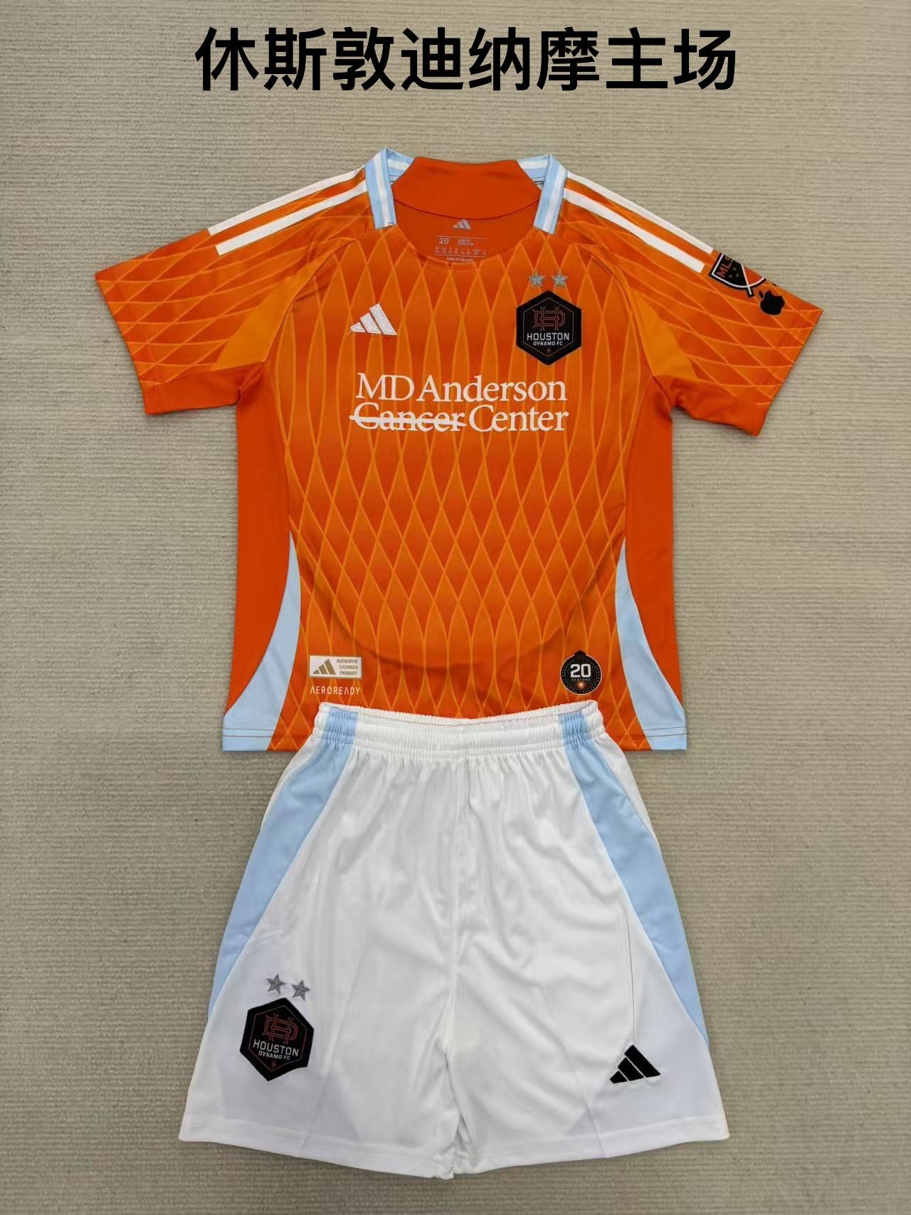 25/26 Houston Dynamo home [ Adults # Kids]