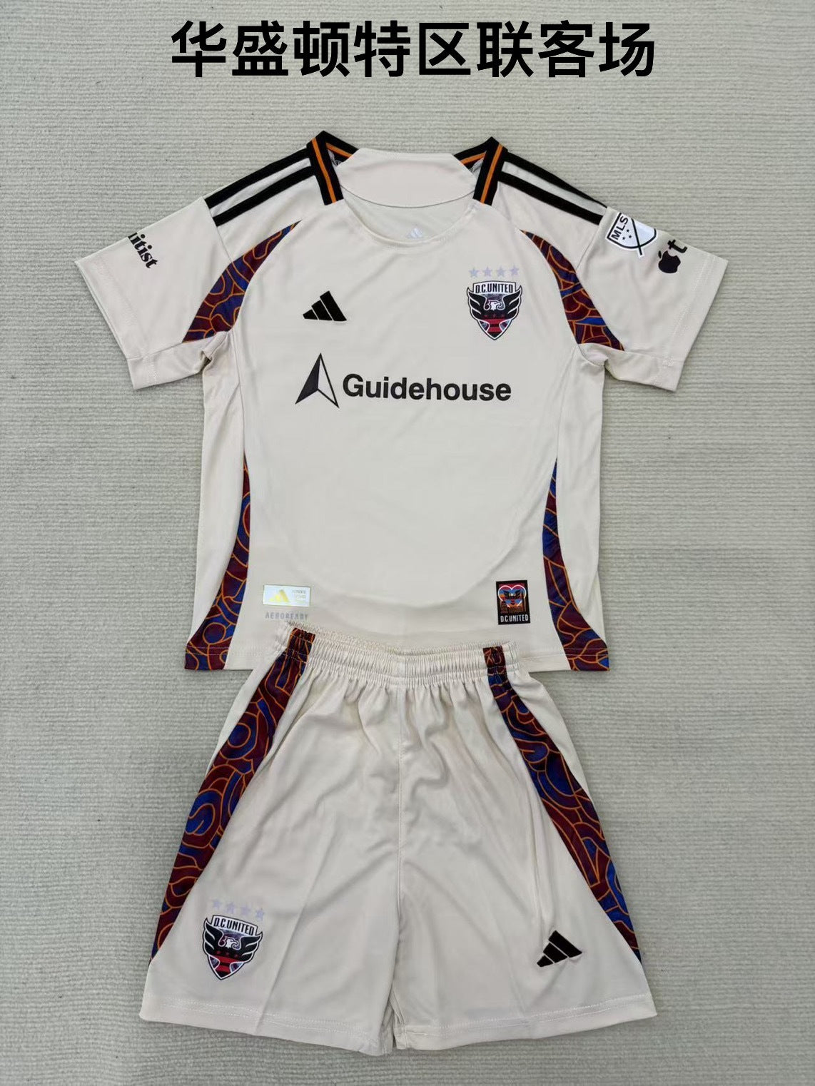 25/26 Washington D.C. United away [Adults # Kids]