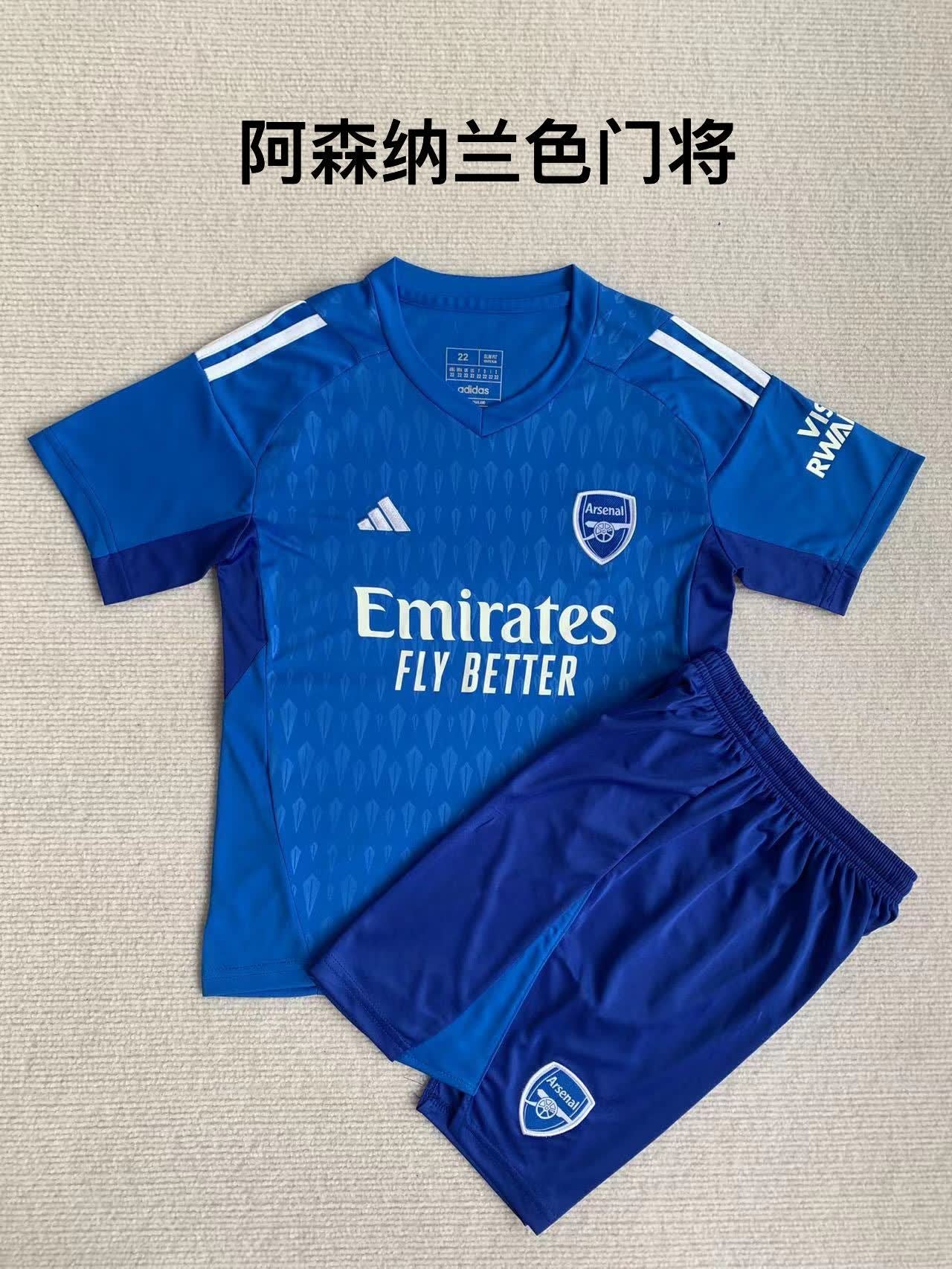 23/24 Arsenal Blue goalkeeper