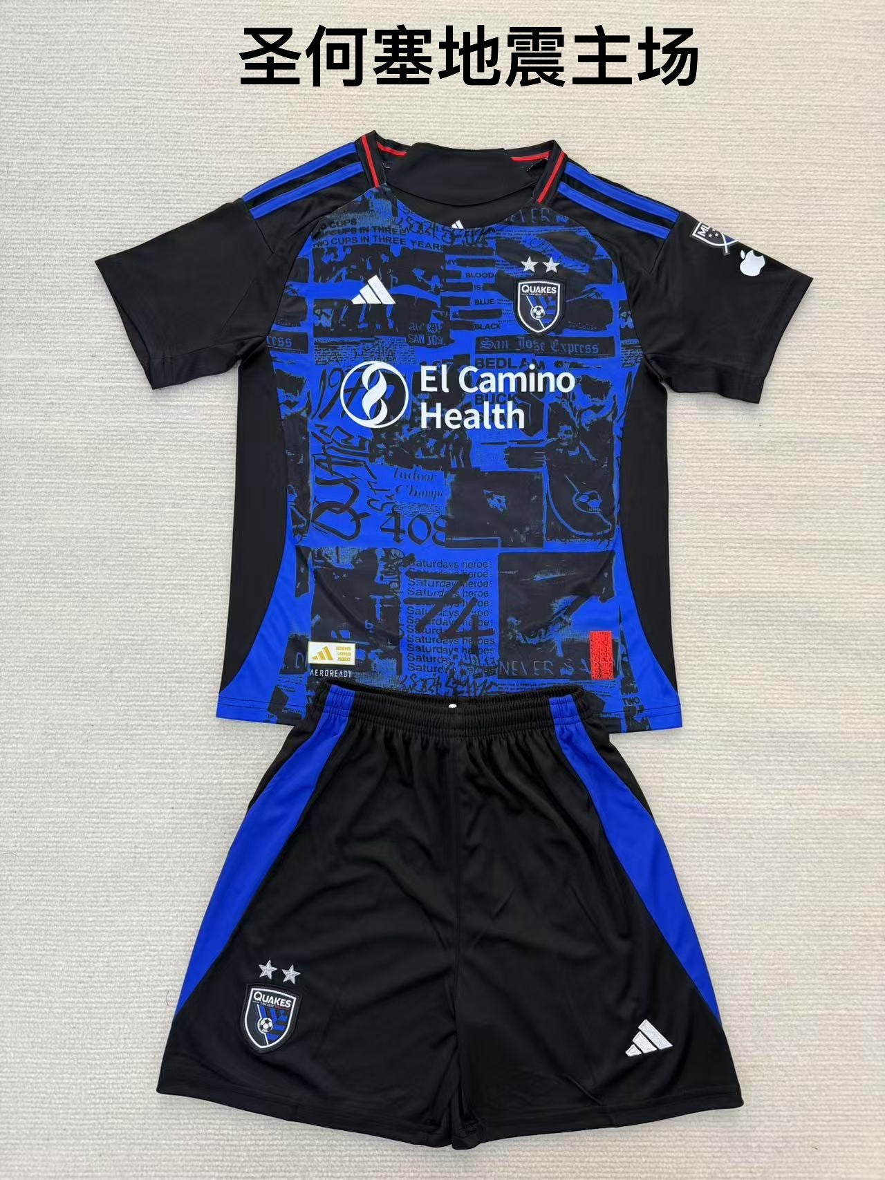 25/26 San Jose Earthquakes Home [Adults # Kids]