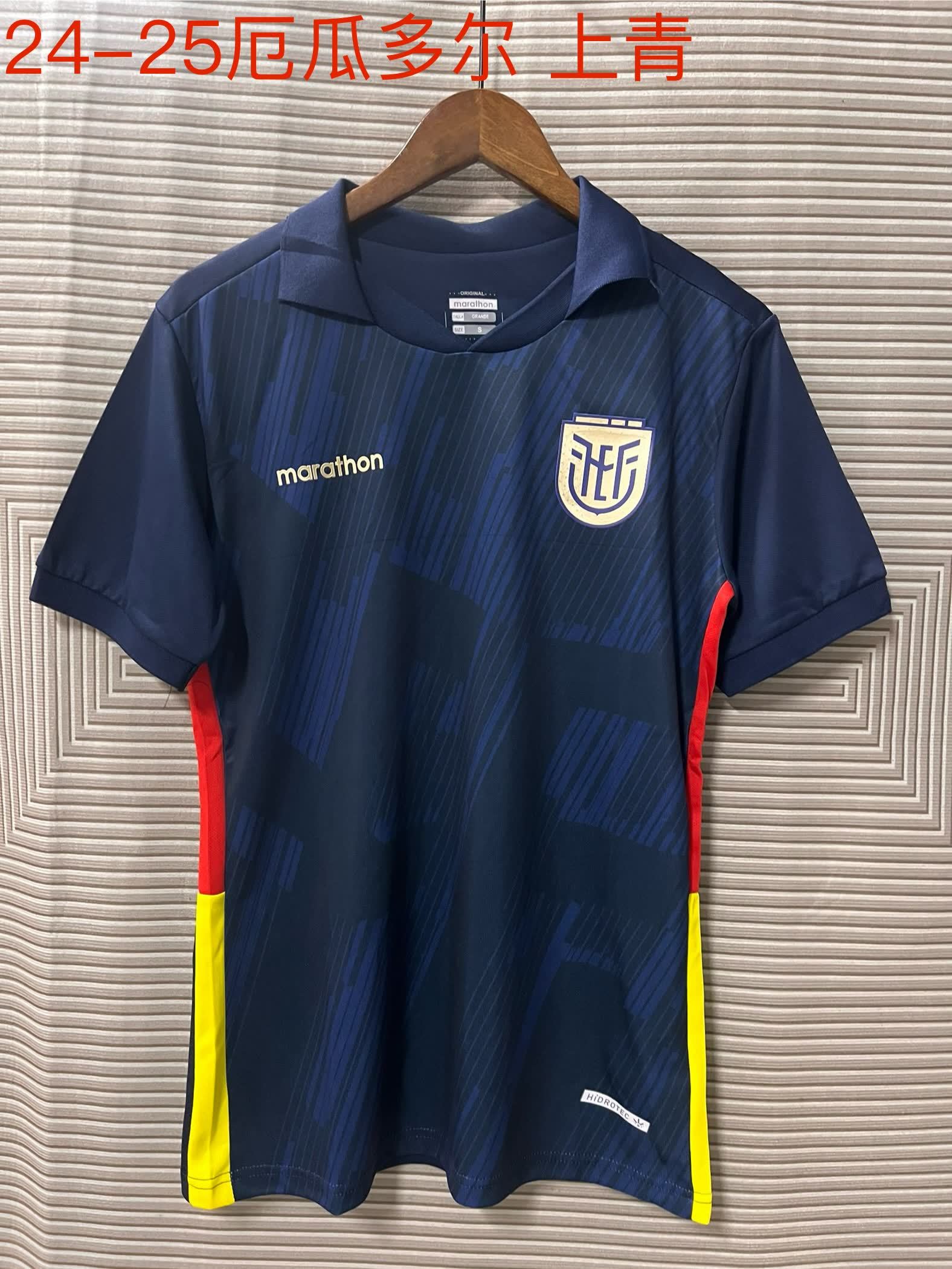 24/25 Ecuador Upper Blue S-XXL