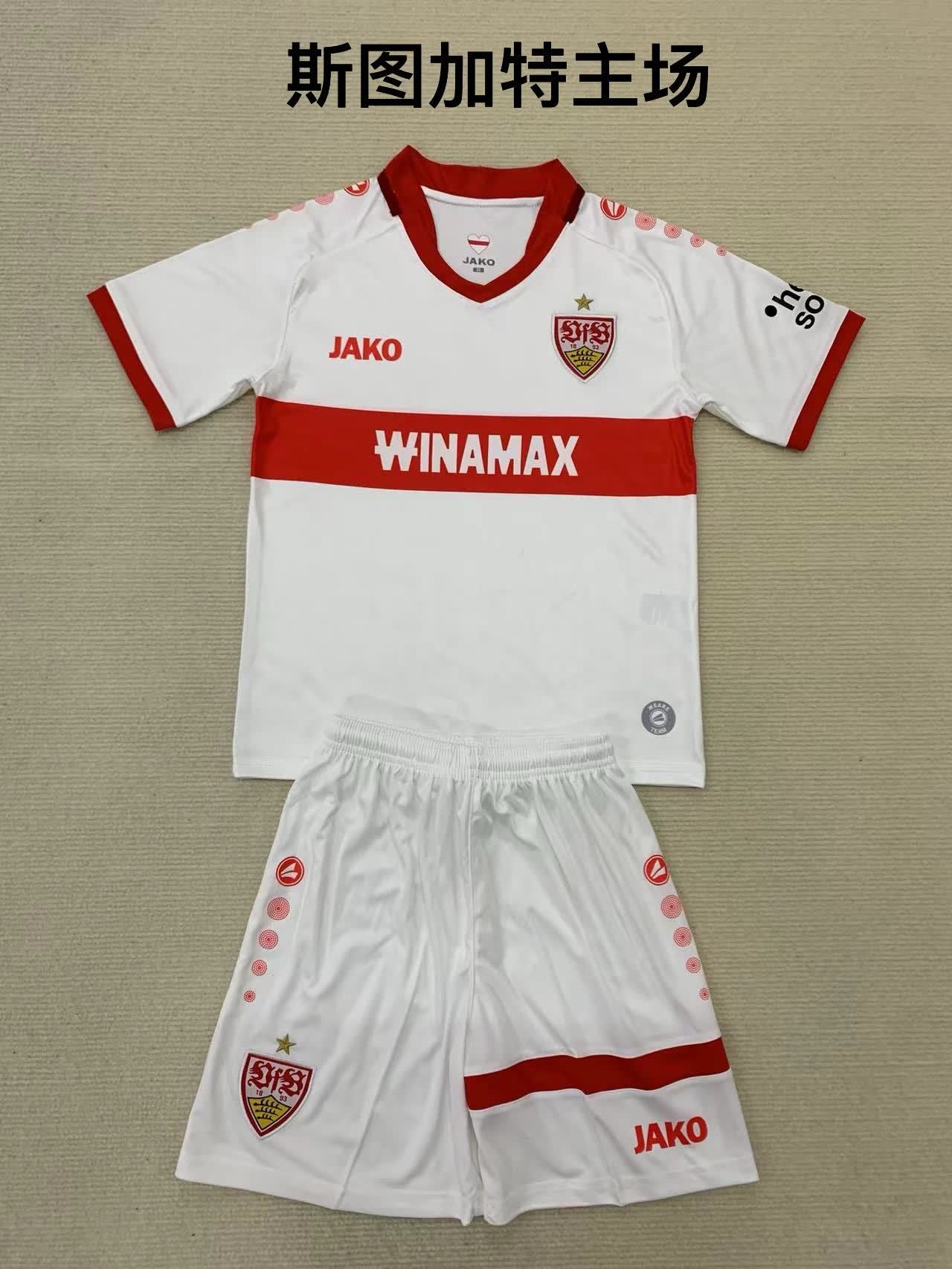24/25 Stuttgart Home 【 Adults # Kids 】