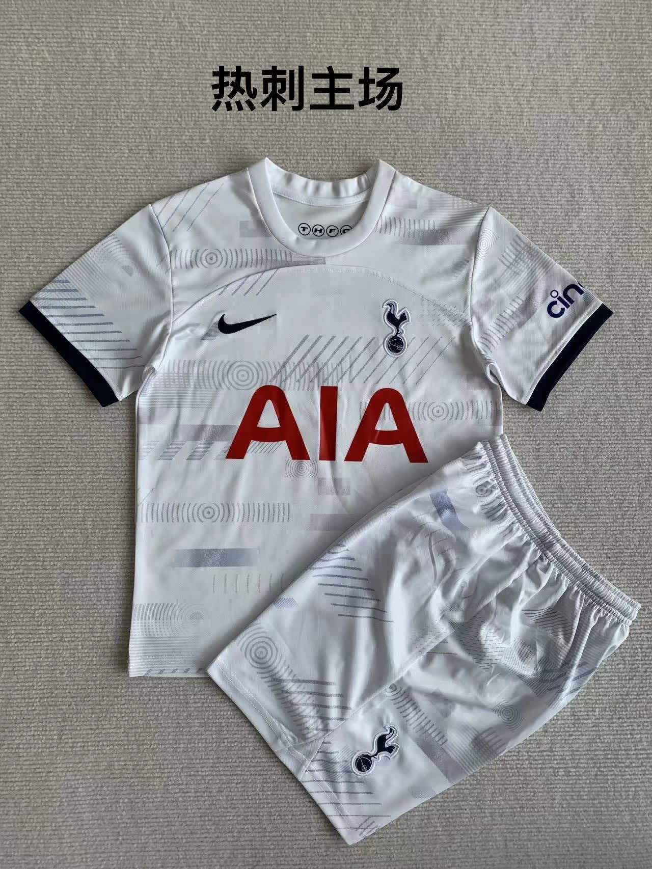 23/24 Tottenham Hotspur Home