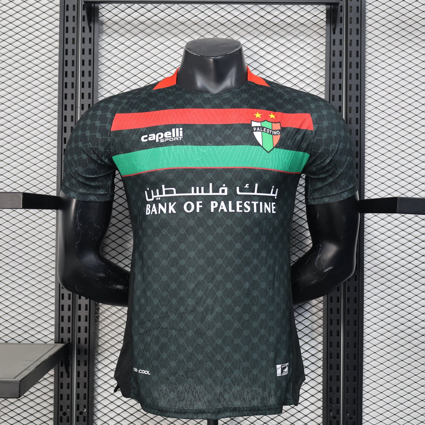 25/26 Palestine Deportivo away Player Edition S-XXL