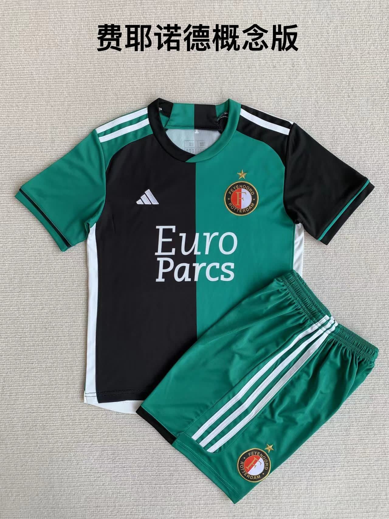 23/24 Feyenoord Concept Edition