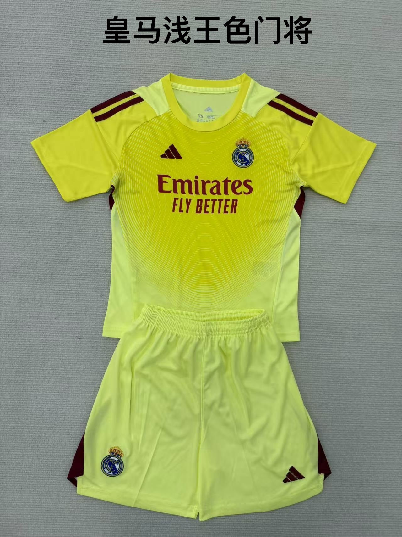 25/26 Real Madrid light yellow goalkeeper[ Adults # Kids]