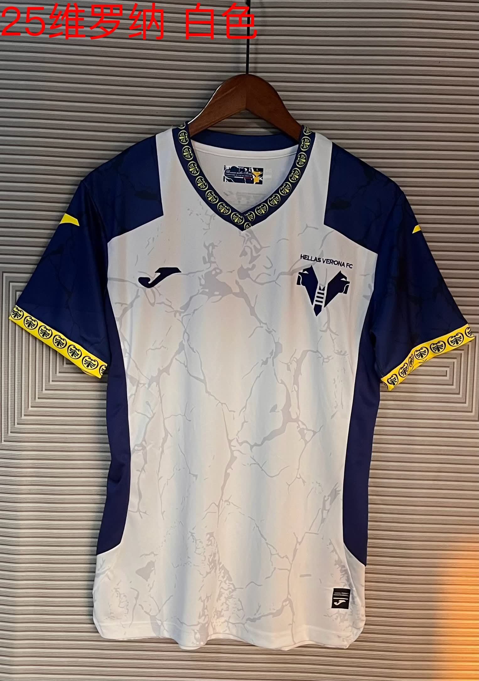 24/25 Hellas Verona away S-XXL