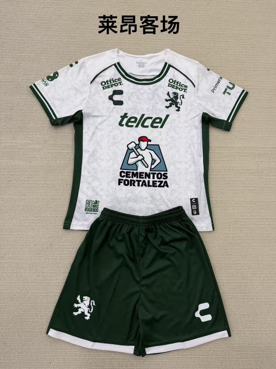 24/25 León away game 【 Adults # Kids 】