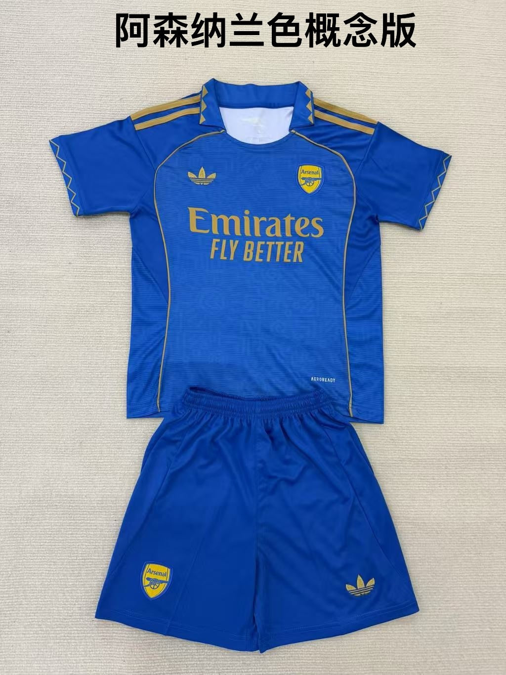 25/26 Arsenal Blue Concept Edition [Adults # Kids]