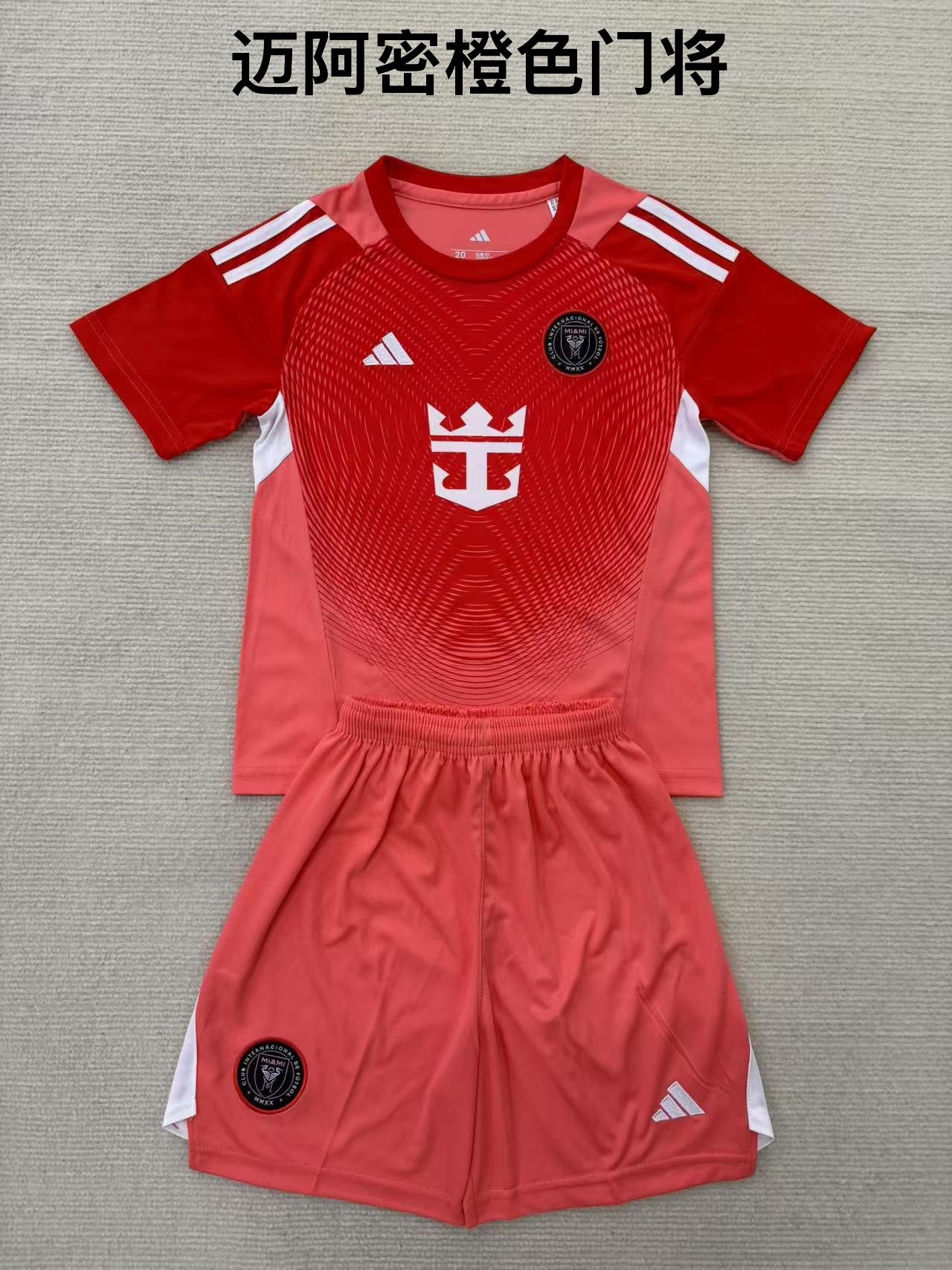25/26 Miami Orange Goalkeeper [Adults # Kids]