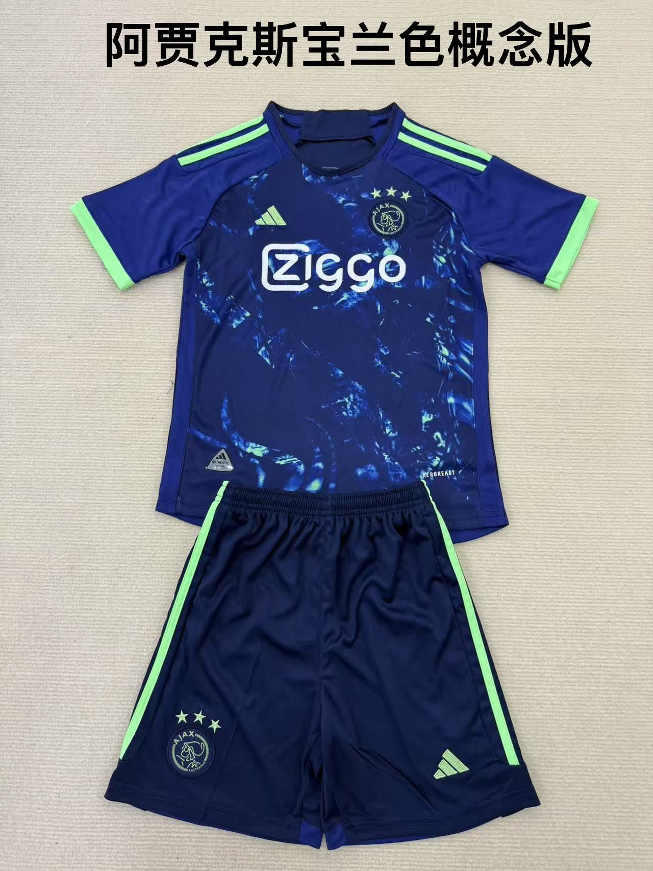 24/25 Ajax Boran Concept Edition [Adults # Kids]