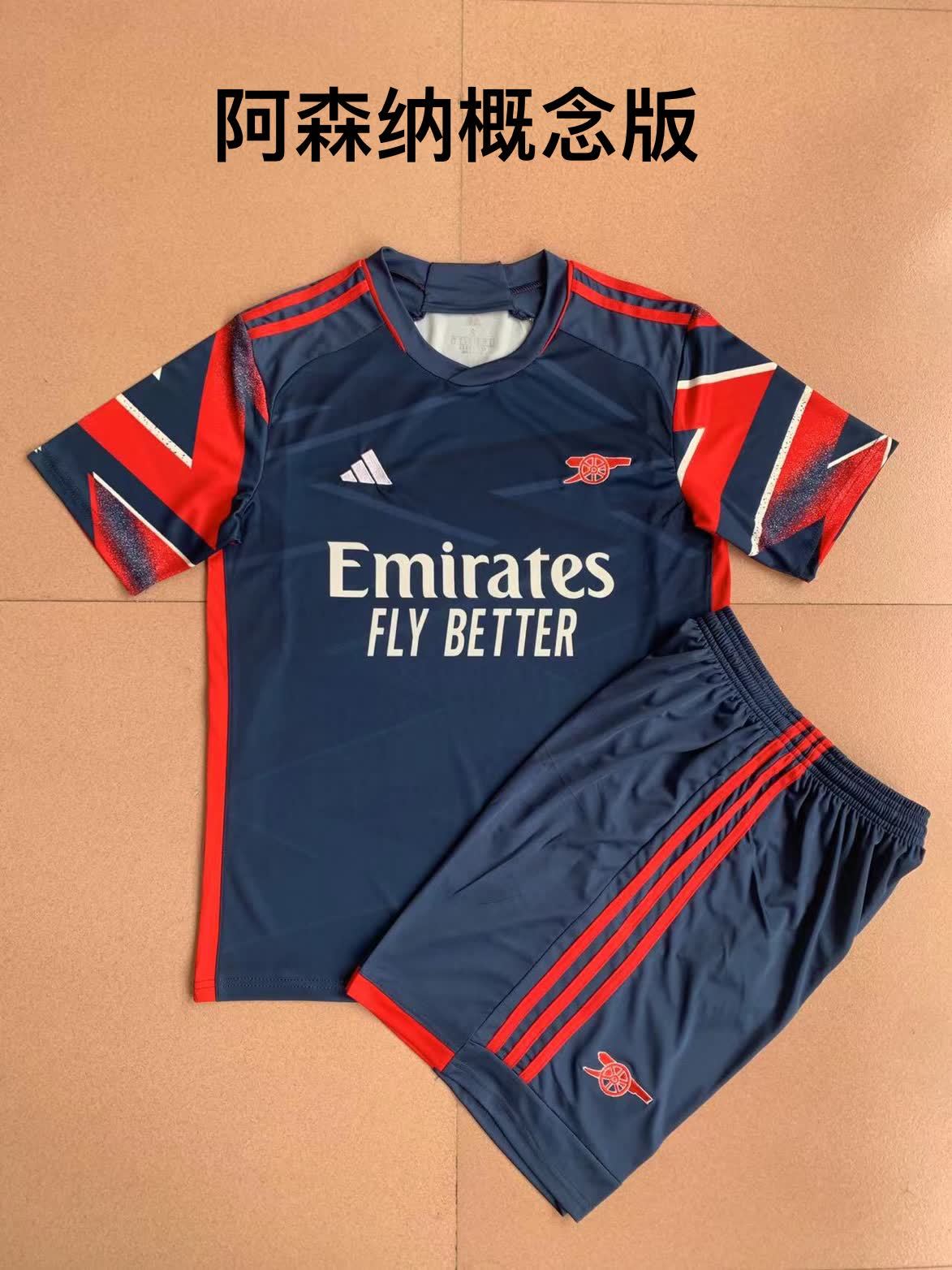 23/24 Arsenal Concept Edition