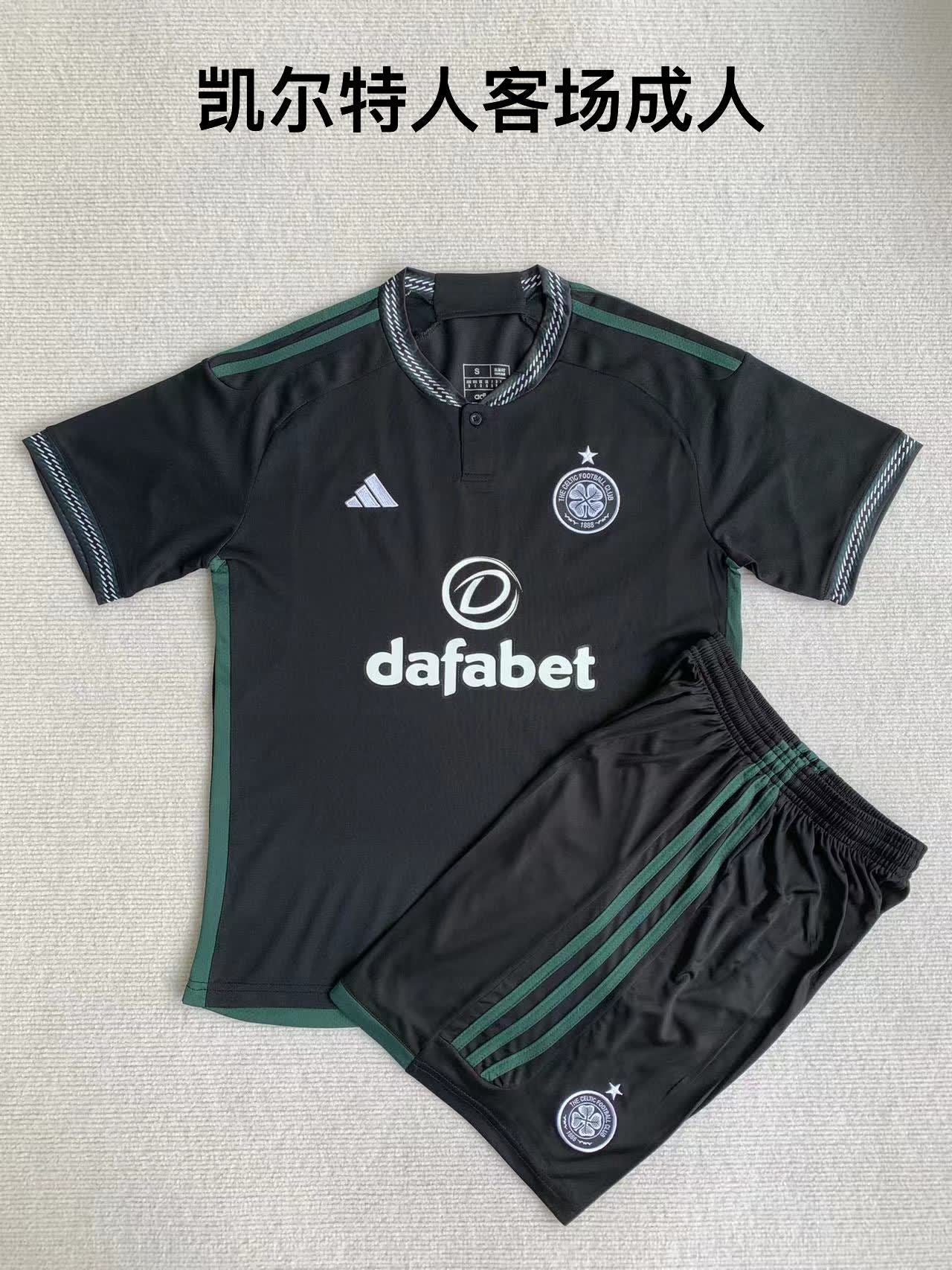 23/24 Celtics away