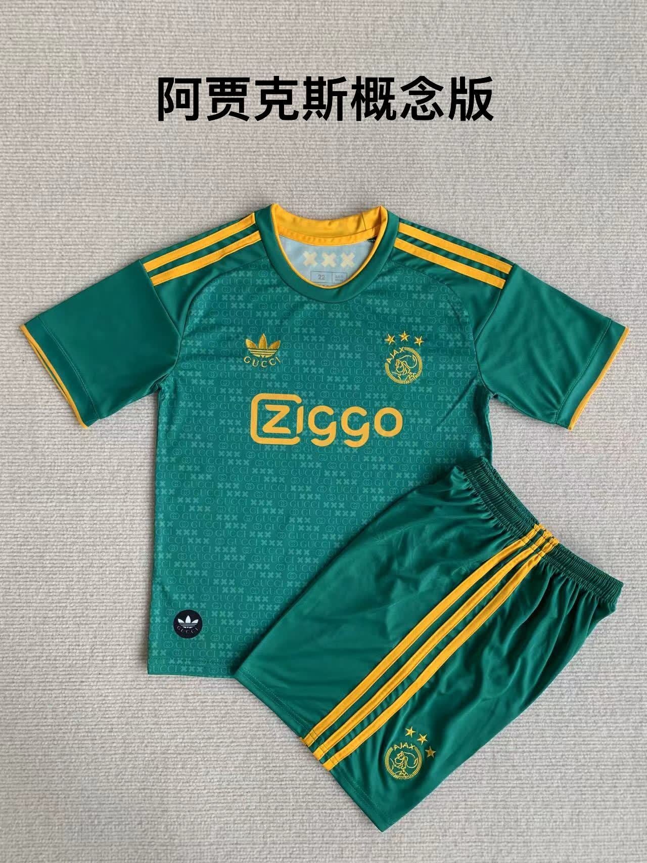 23/24 Ajax Concept Edition