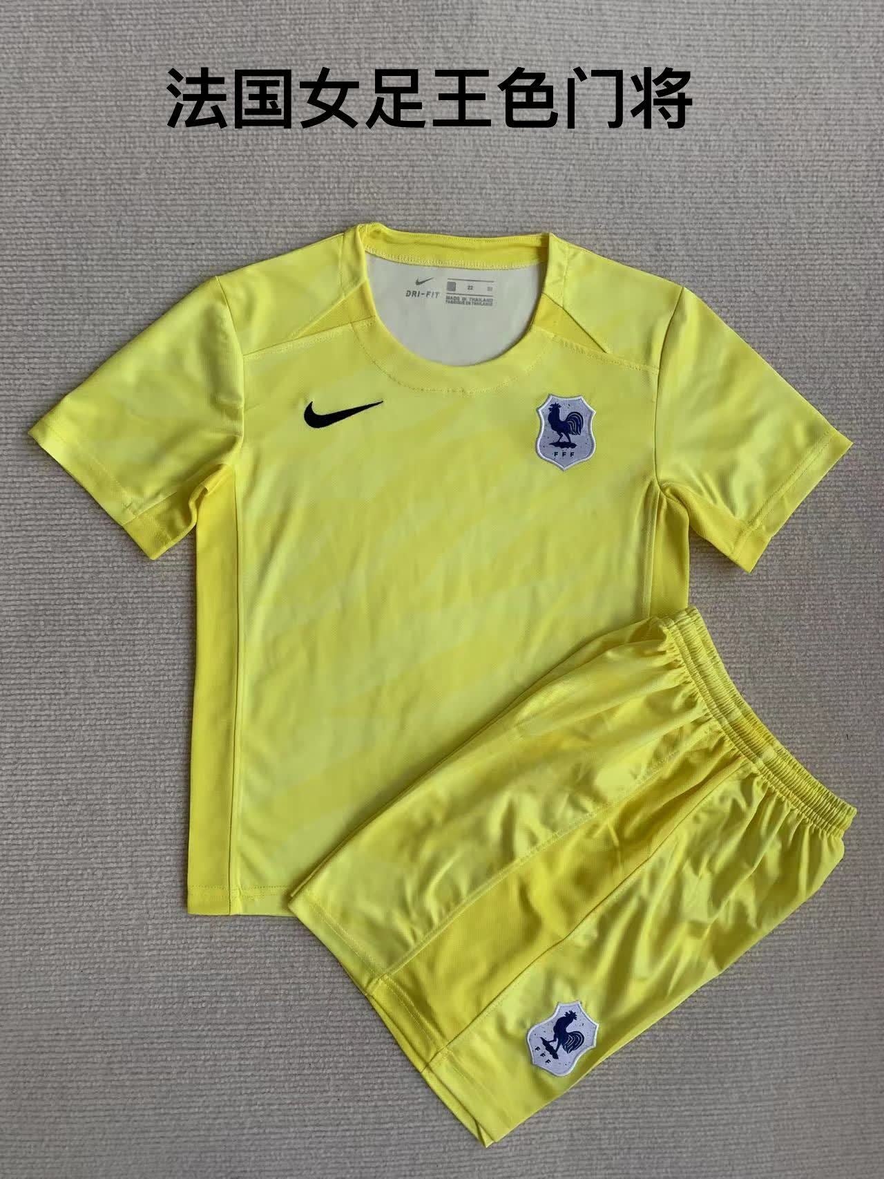 23/24 France Women's Football Yellow Goalkeeper