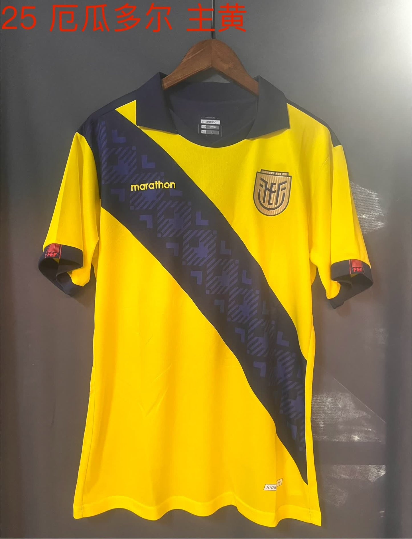 2025 Ecuador home S-XXL