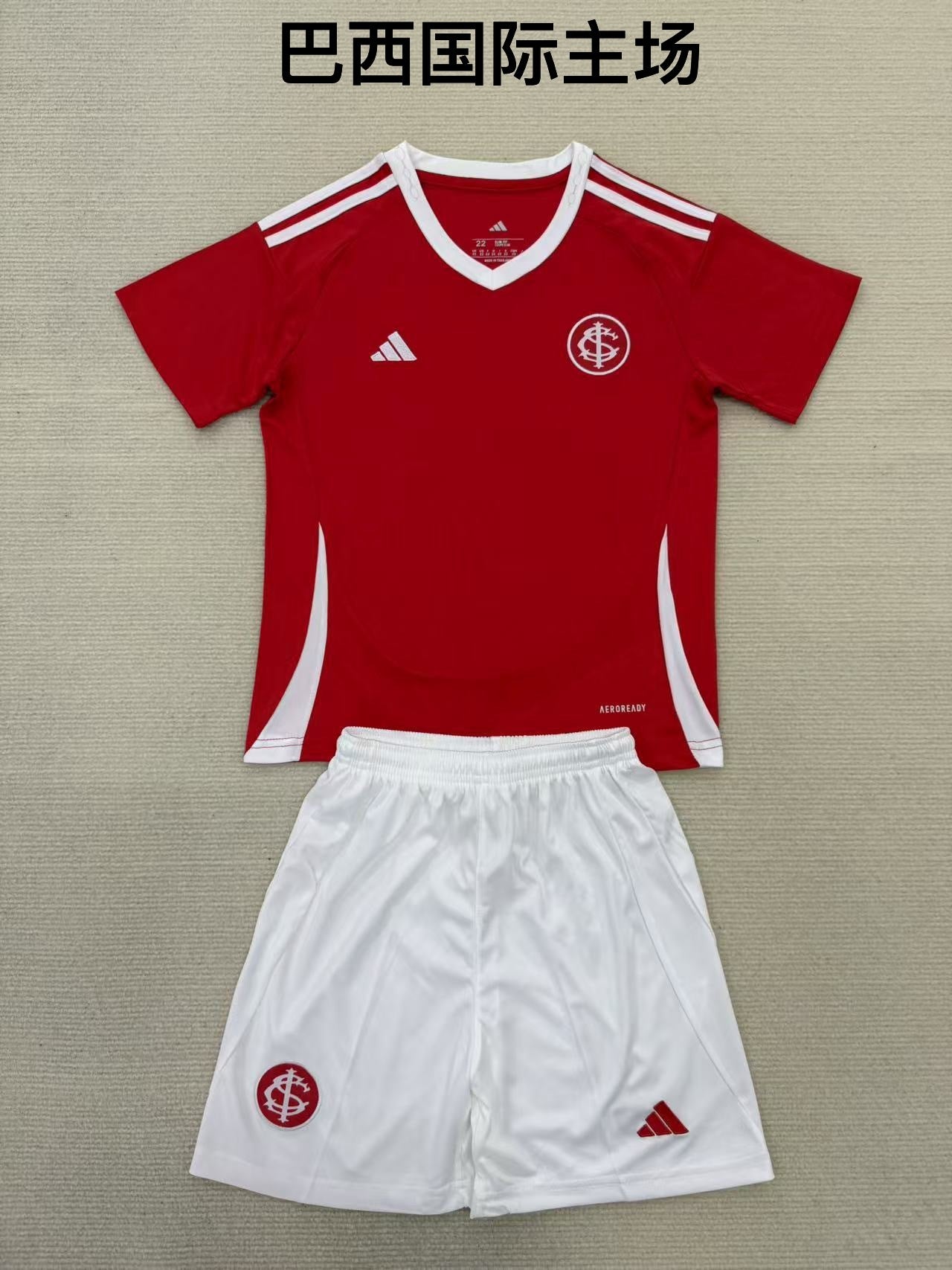 25/26 Sport Club Internacional Home [Adults # Kids]