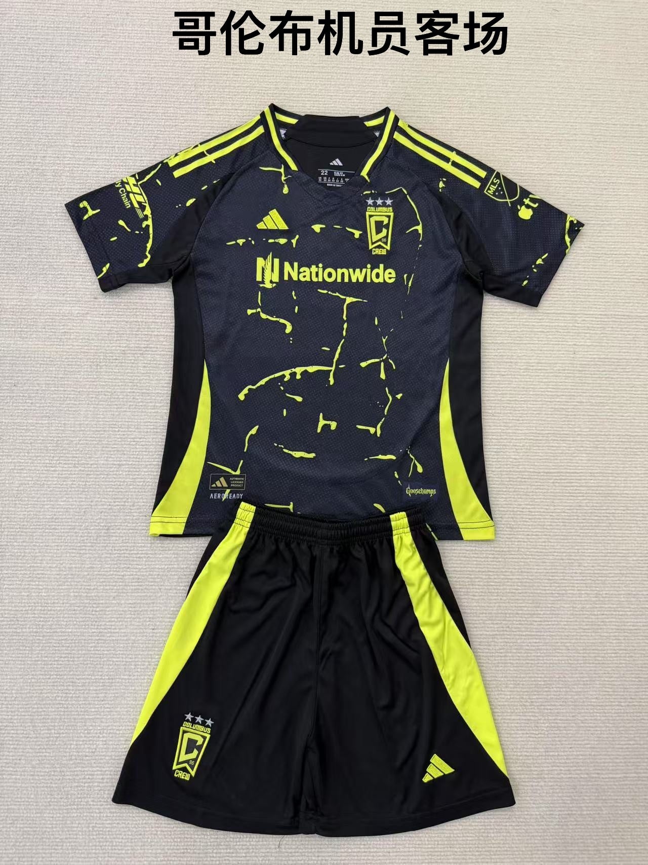 25/26 Columbus Crew Away [Adults # Kids]