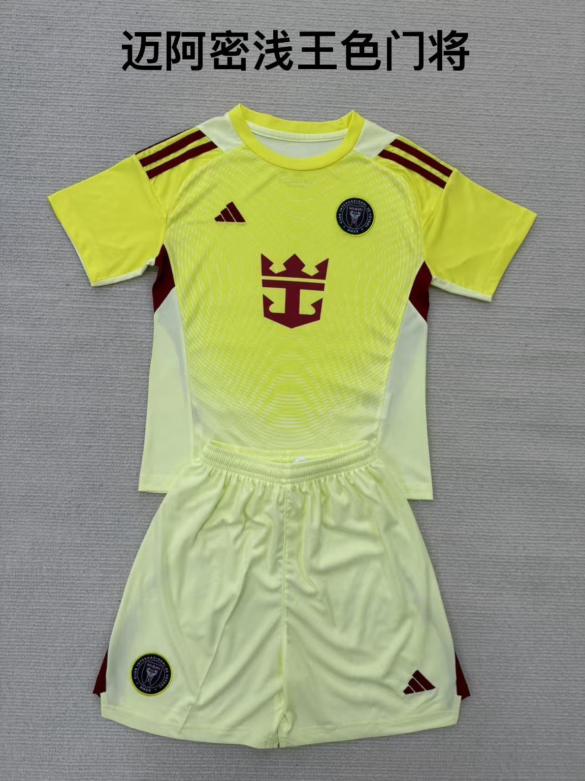 25/26 Miami Light Yellow Goalkeeper [Adults # Kids]
