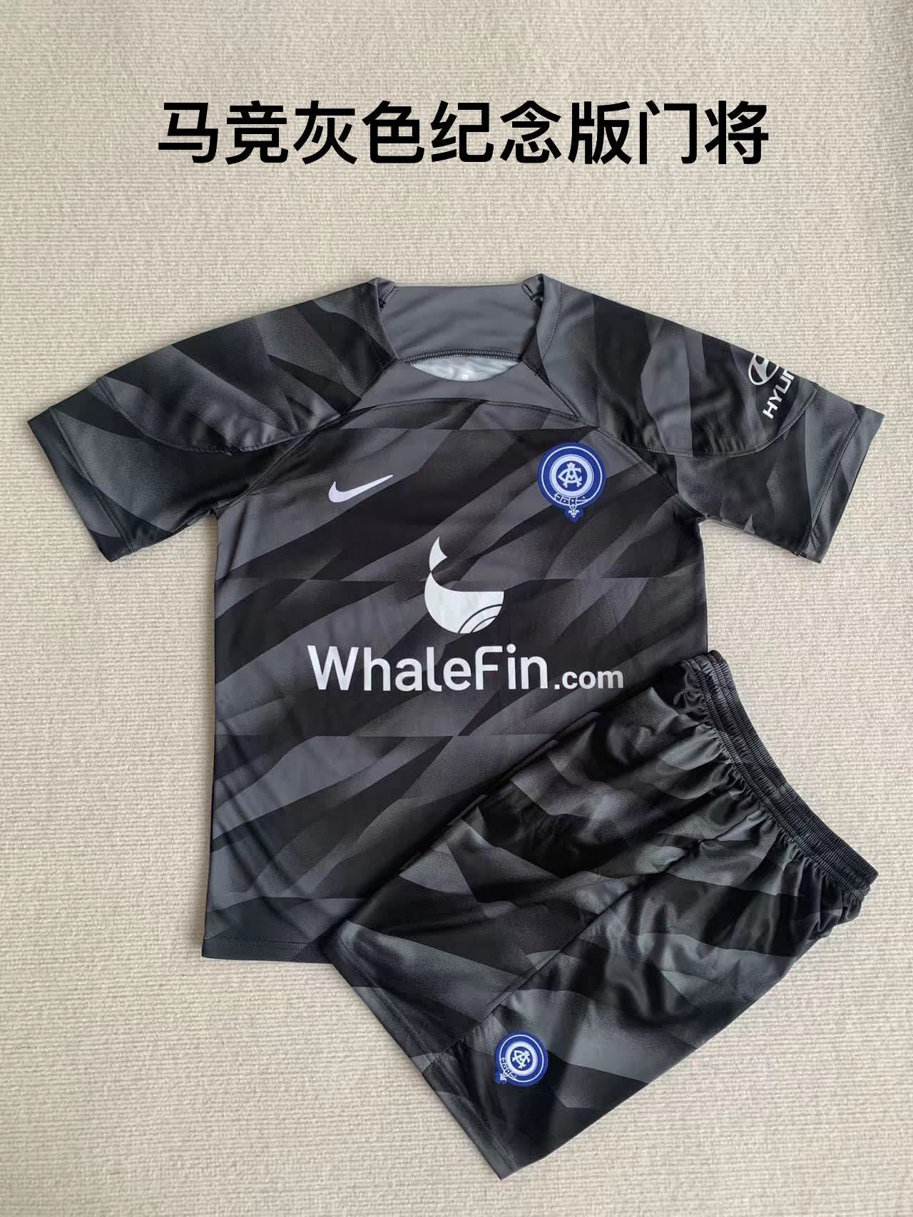 23/24 Atletico Madrid Grey Commemorative Edition goalkeeper