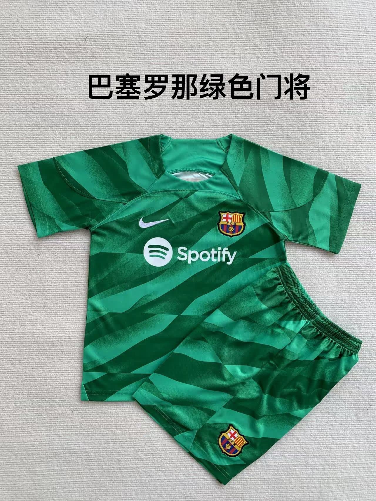 23/24 Barcelona Green goalkeeper