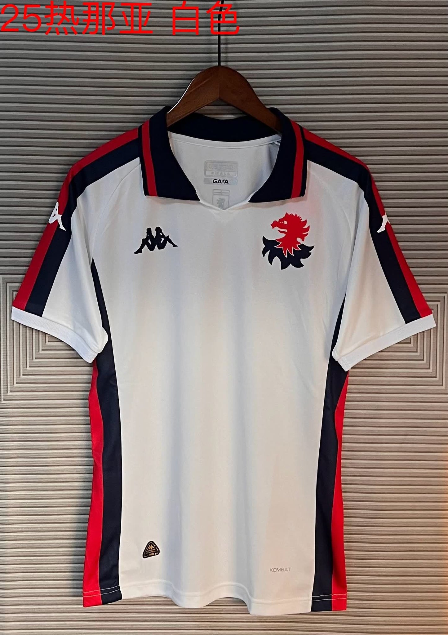 24/25 Genoa away S-XXL
