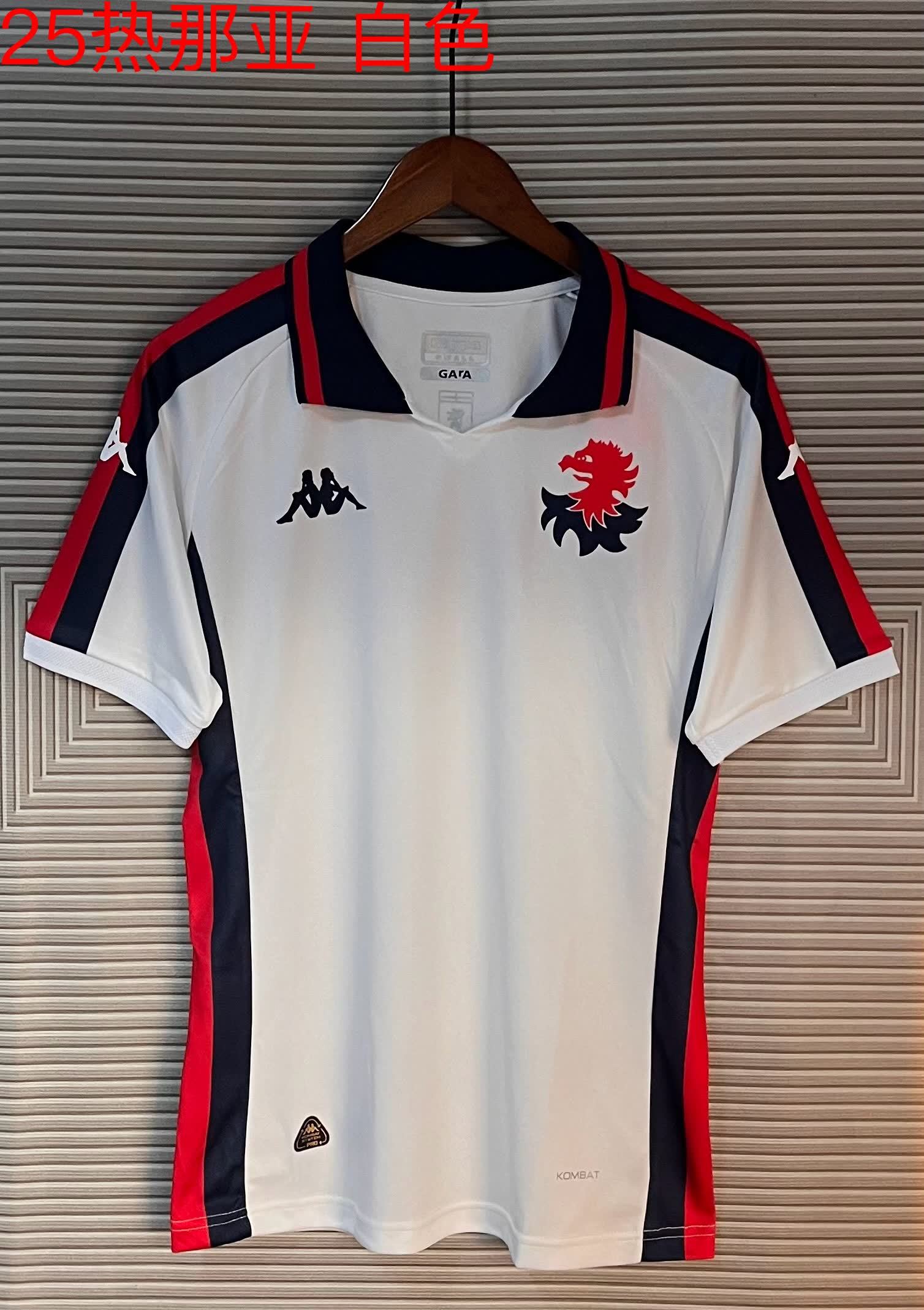 24/25 Genoa away S-XXL