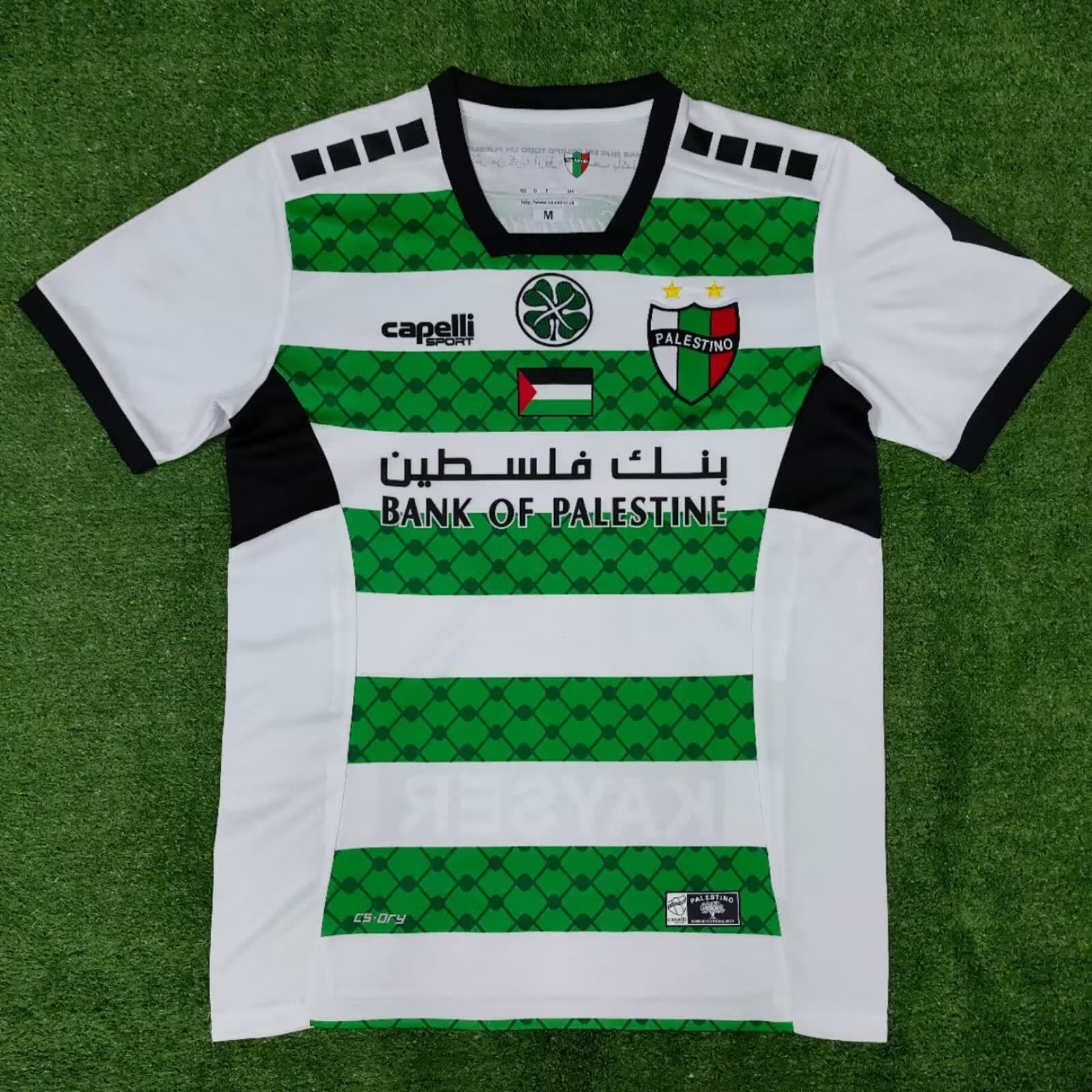 24/25 Palestino Deportivo second away