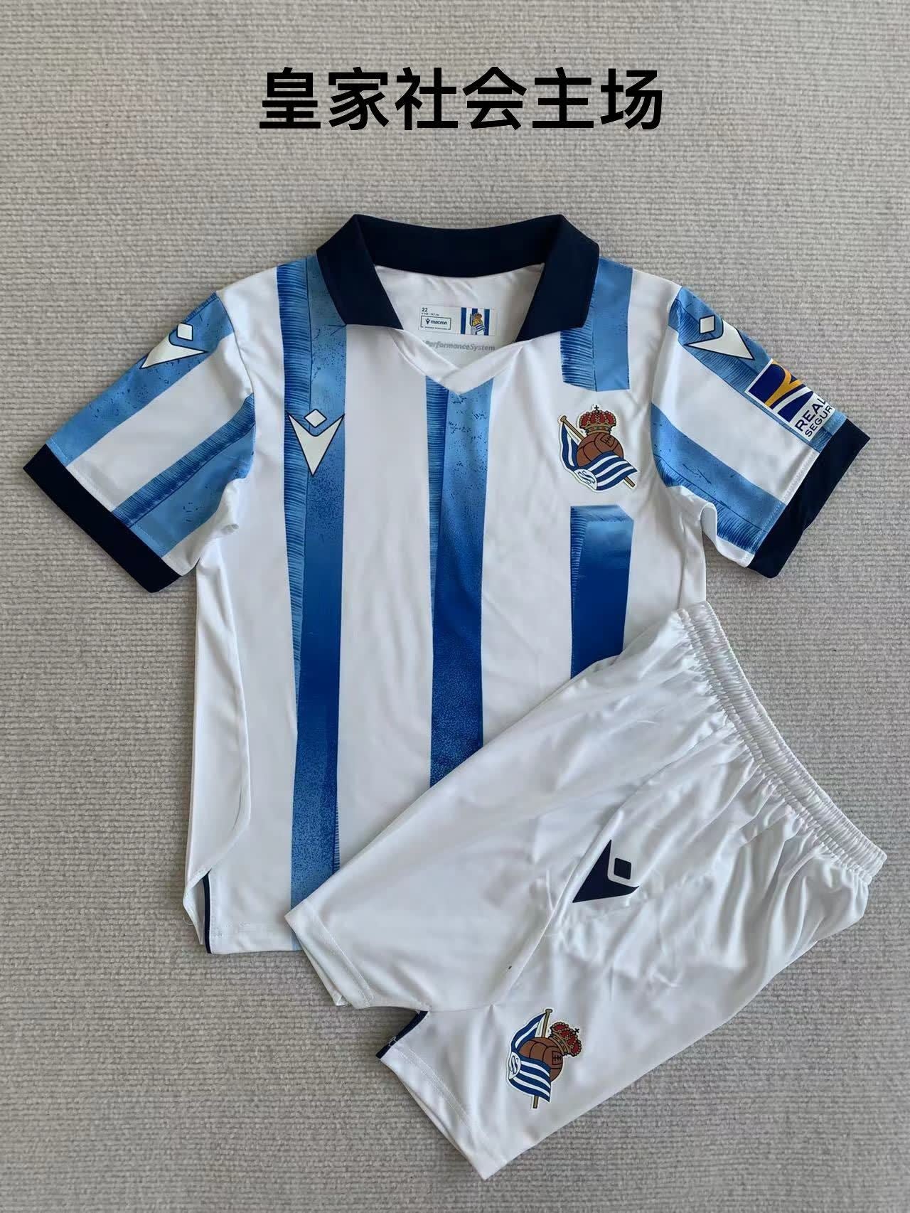 23/24 Real Sociedad Home
