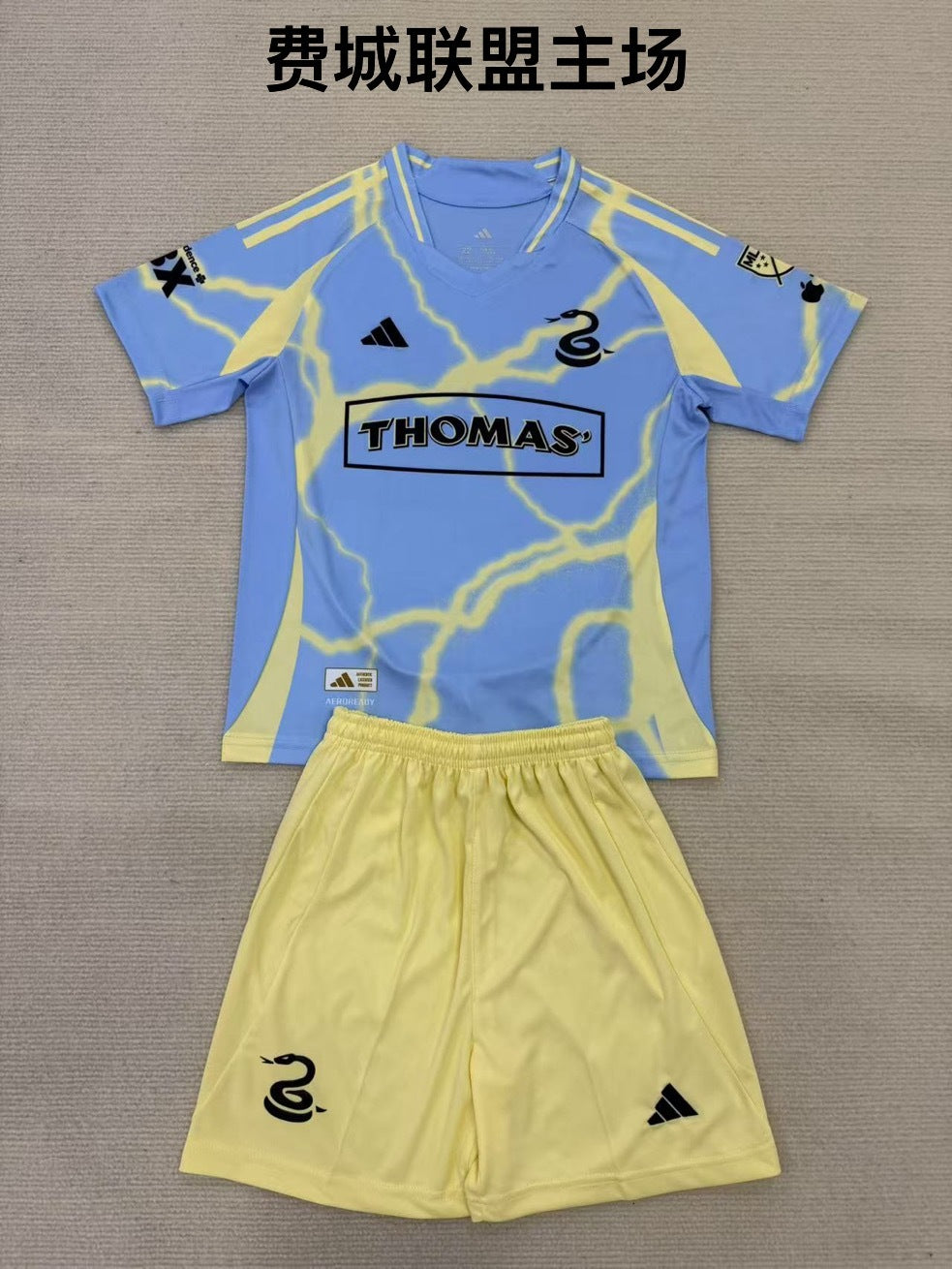 25/26 Philadelphia Union home [Adults # Kids]