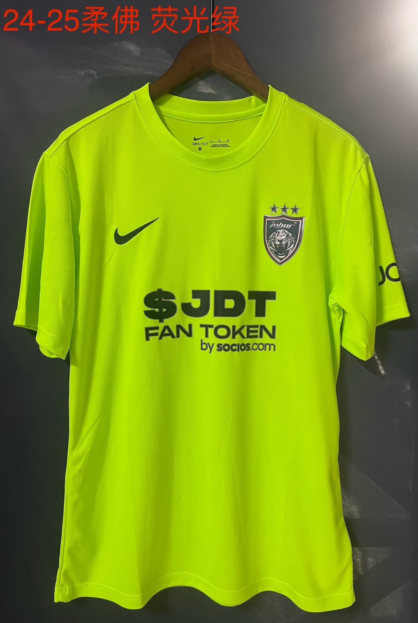 24/25 Johor Darul Ta'zim Luminous Green S-XXL