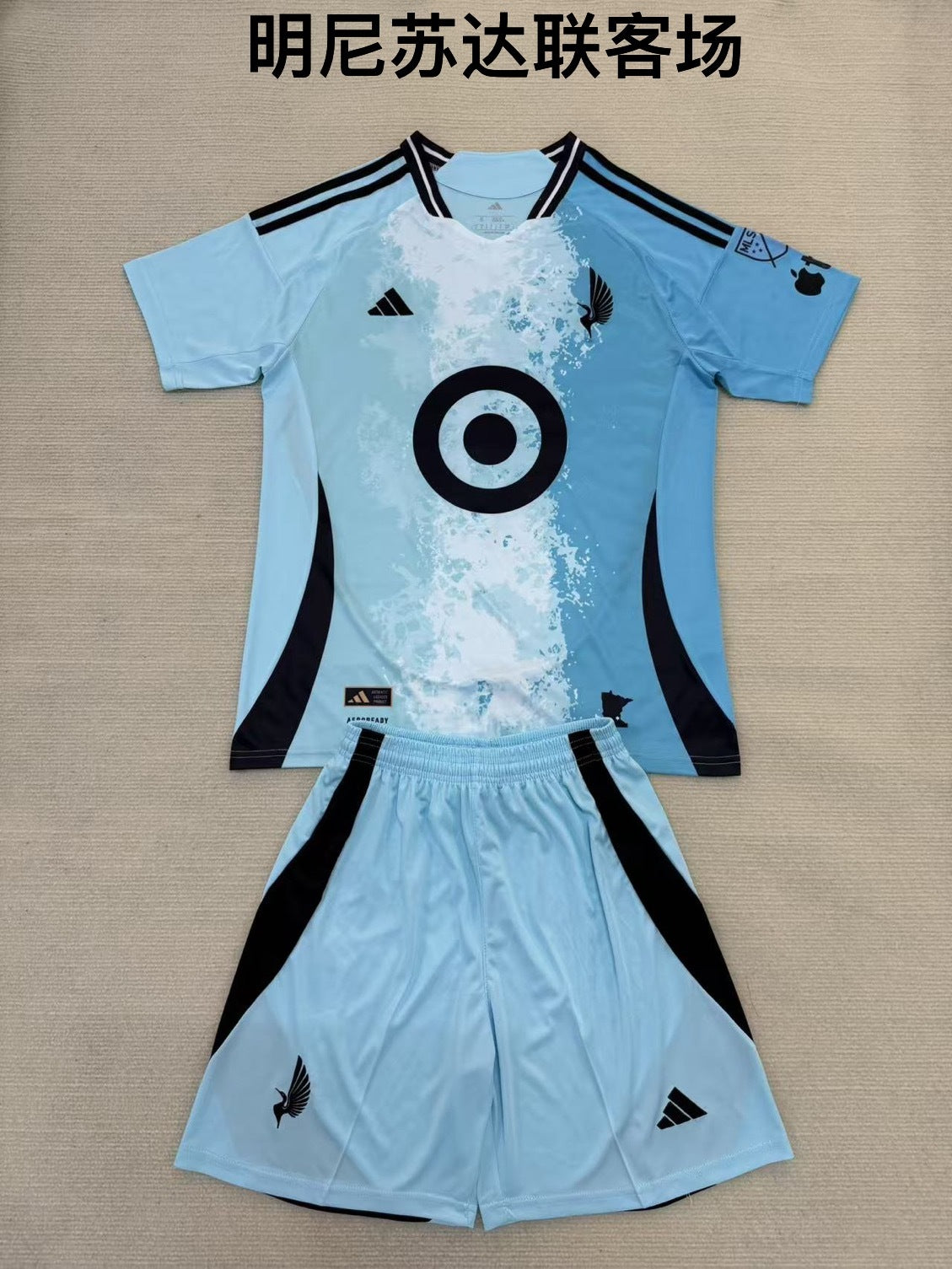 25/26 Minnesota United away game [Adults # Kids]