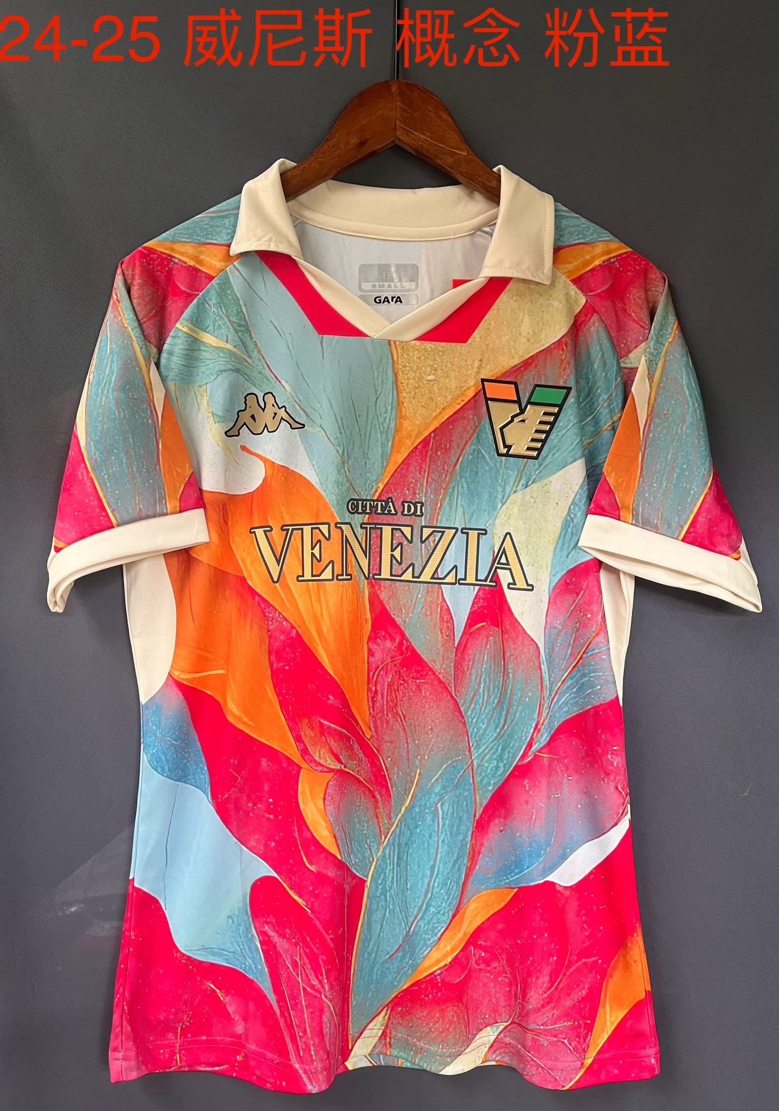 24/25 Venezia Pink Green S-XXL
