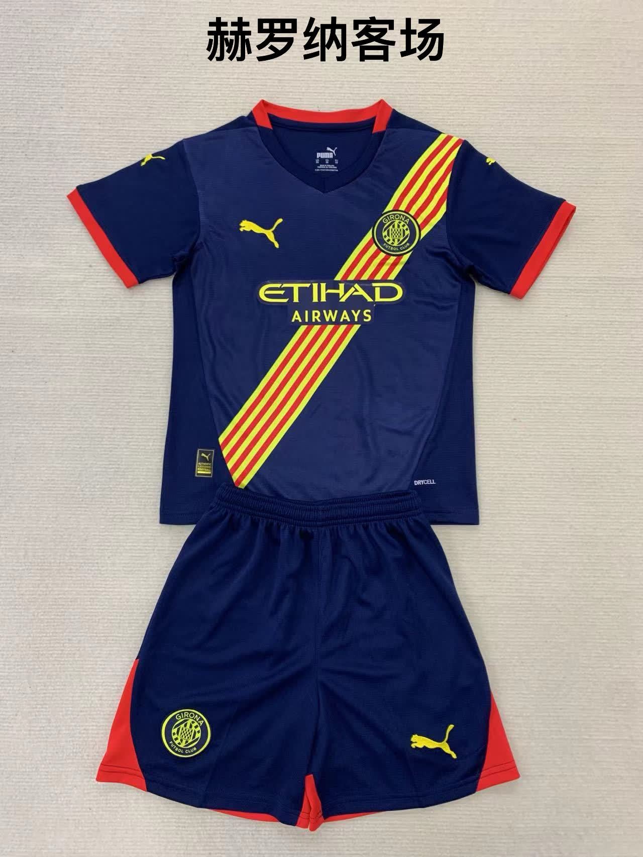 24/25 Girona away 【 Adults # Kids 】