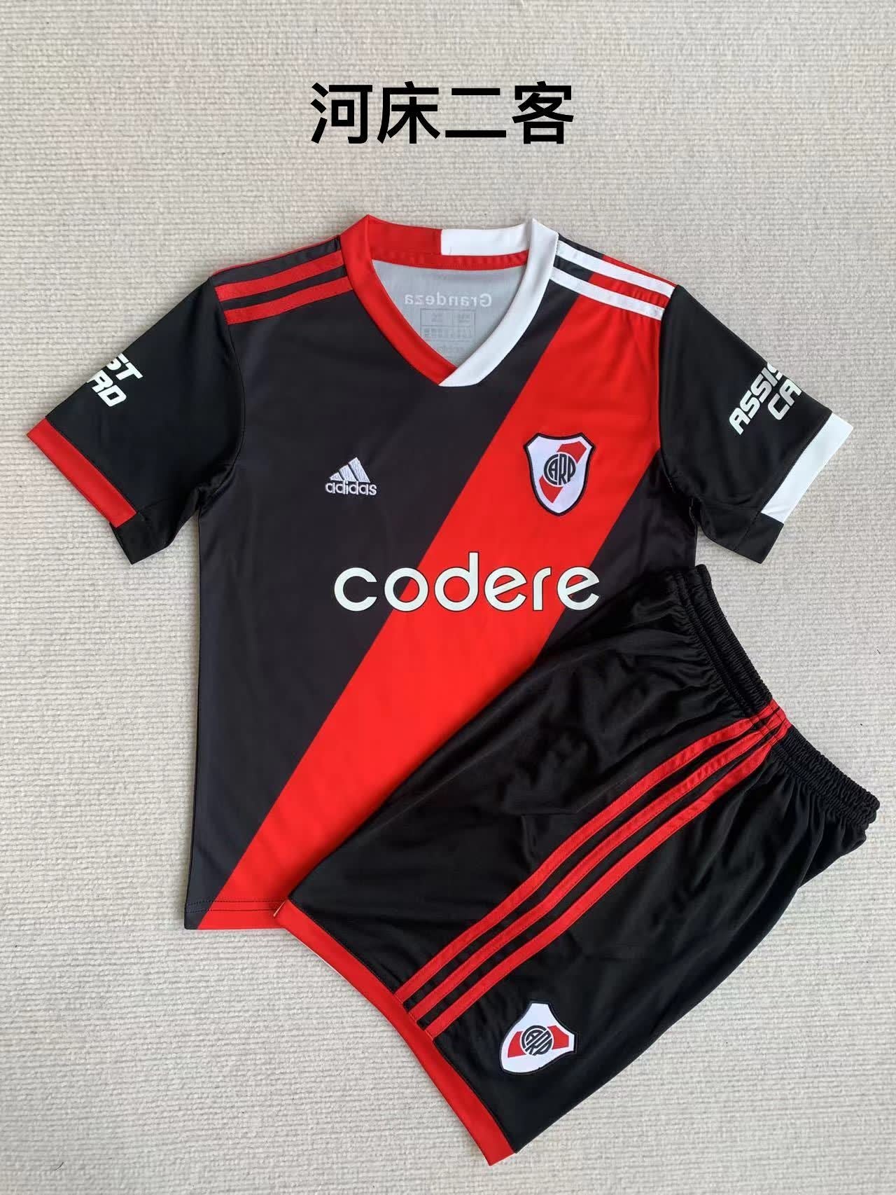 23/24 River Plate Second Away