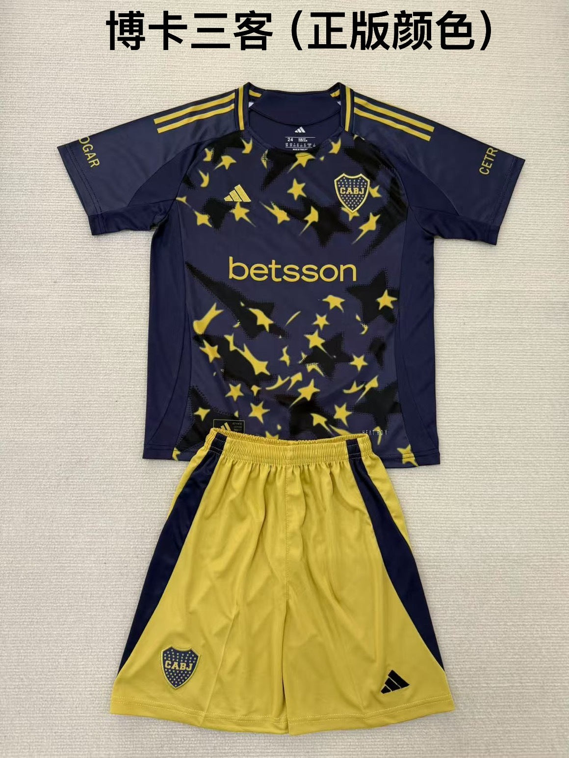 25/26 Boca Juniors third away [ Adults# Kids]