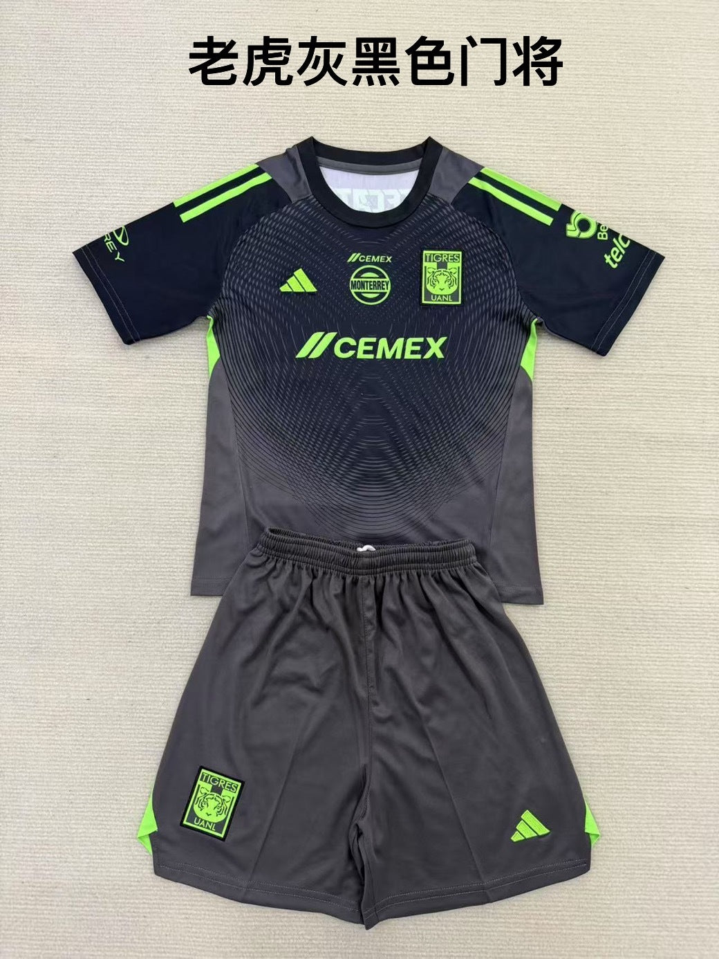 25/26 Tigres Grey Black Goalkeeper[ Adults # Kids]