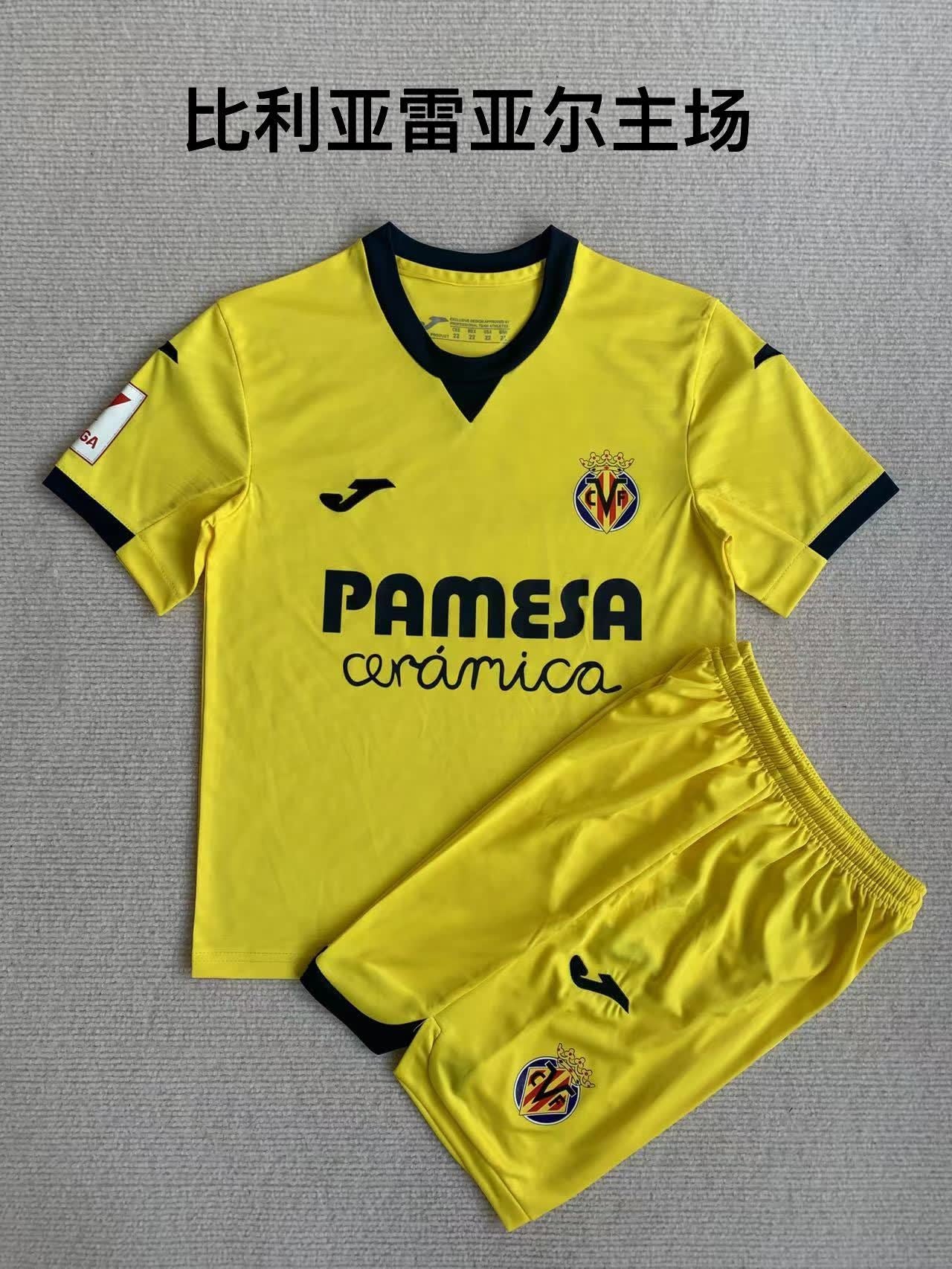 23/24 Villarreal Home