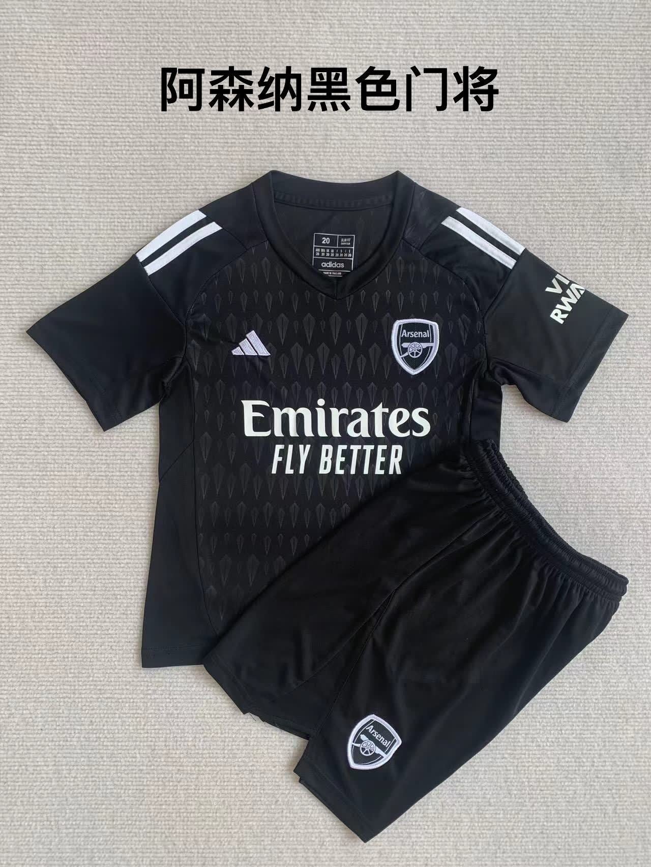23/24 Arsenal Black Goalkeeper