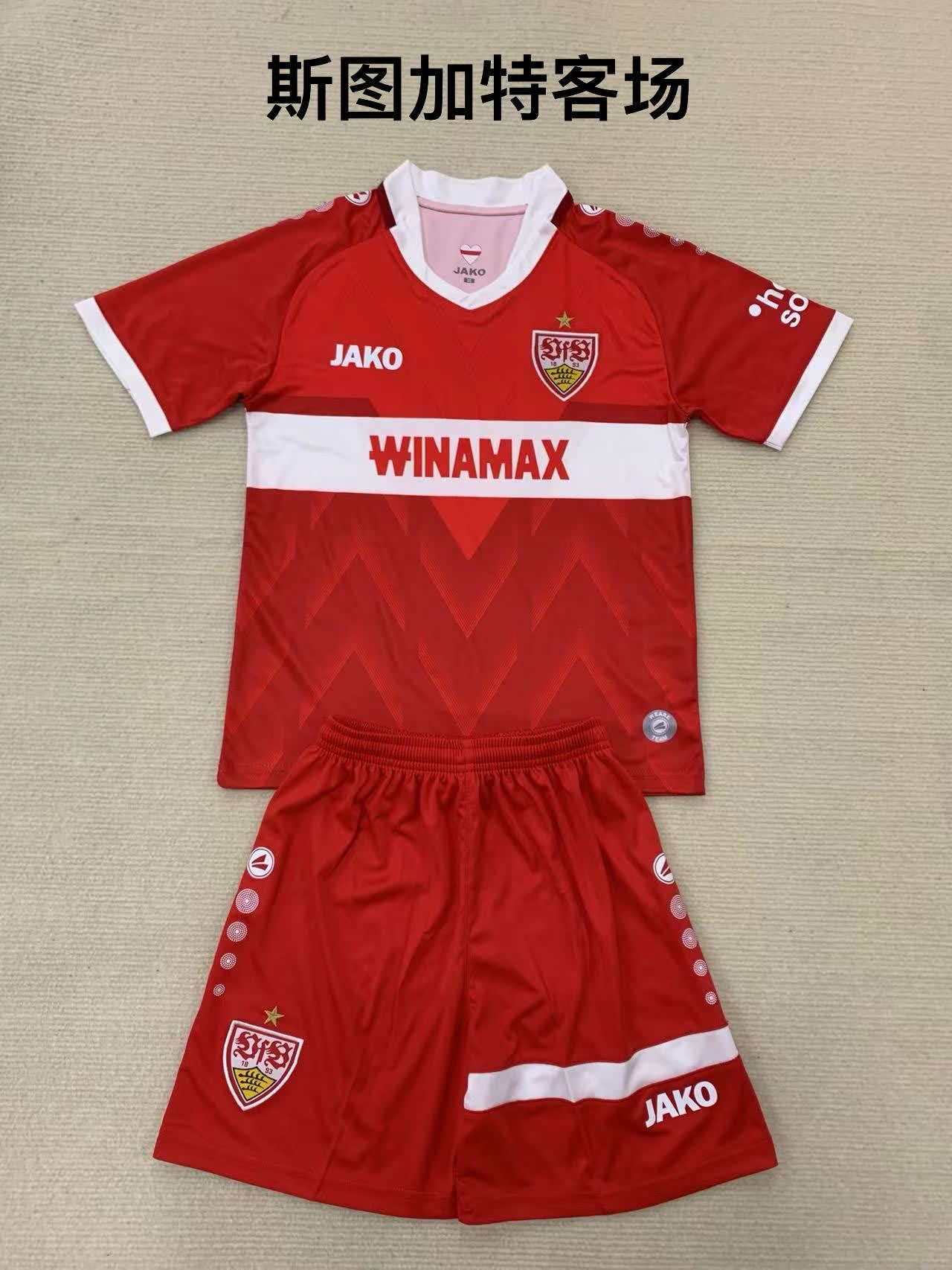 24/25 Stuttgart away [Adults # Kids]