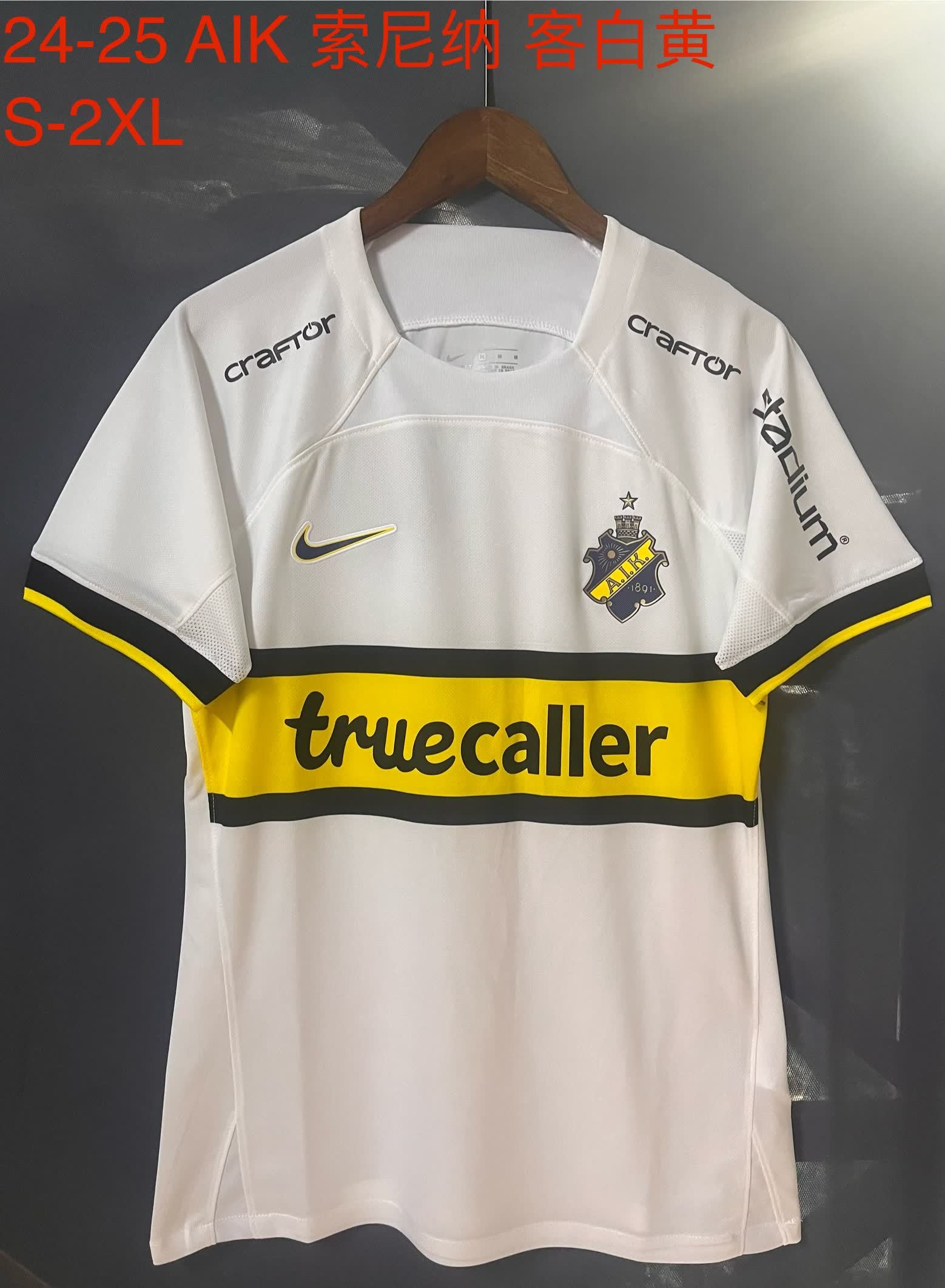 24/25 AIK Allmnna Idrottsklubben away S-XXL