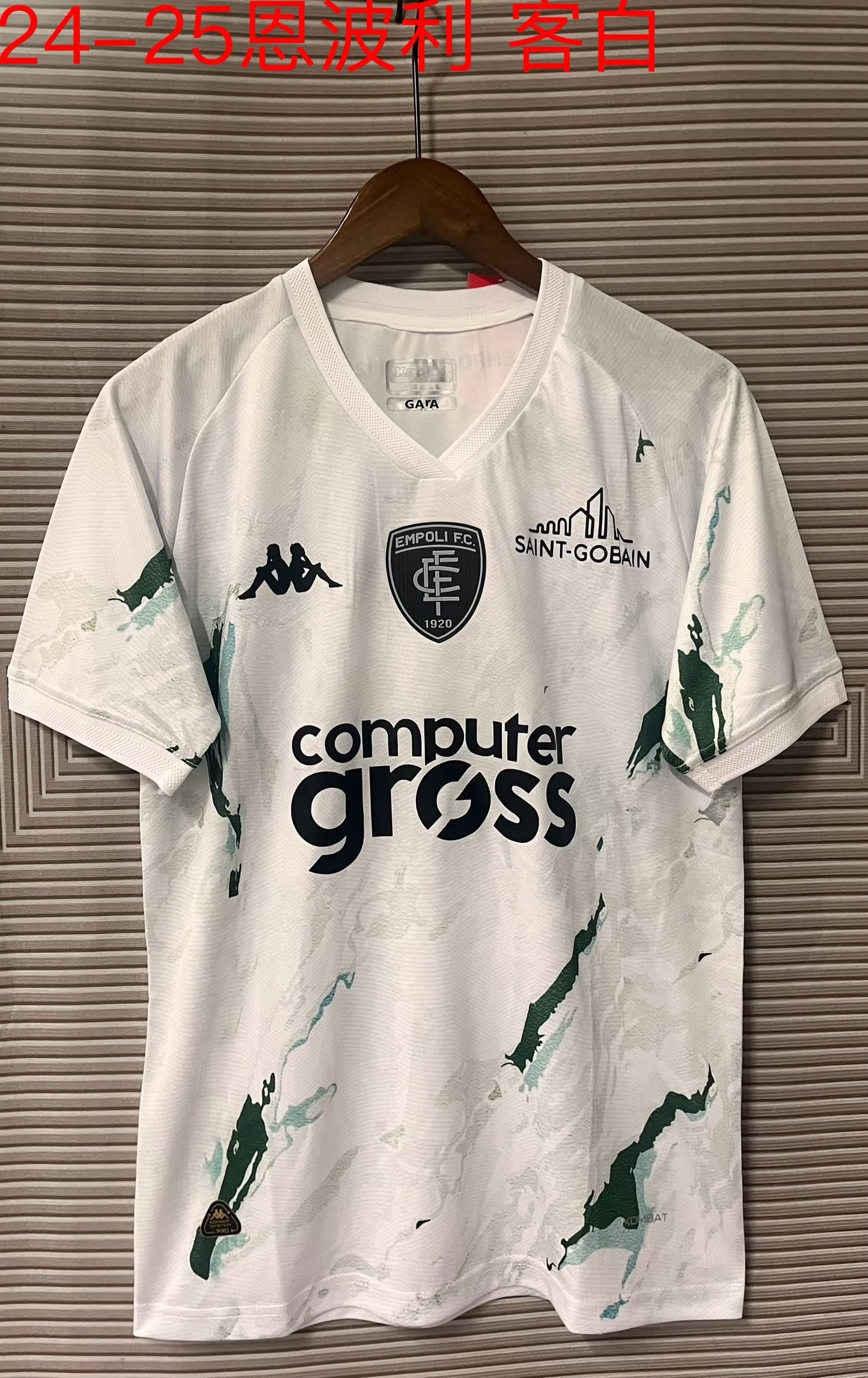 24/25 Empoli away S-XXL