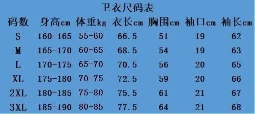 Hoodie size chart