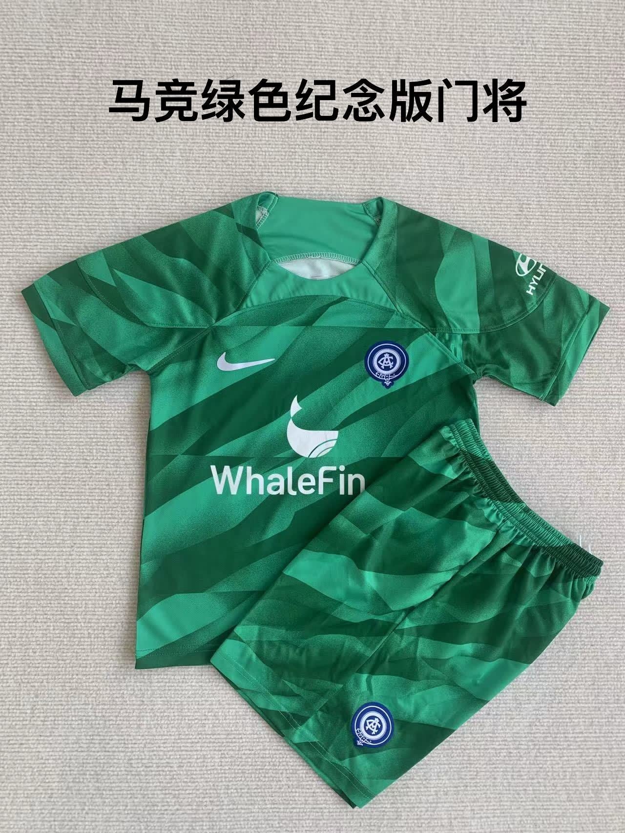 23/24 Atletico Madrid Green Commemorative Edition goalkeeper