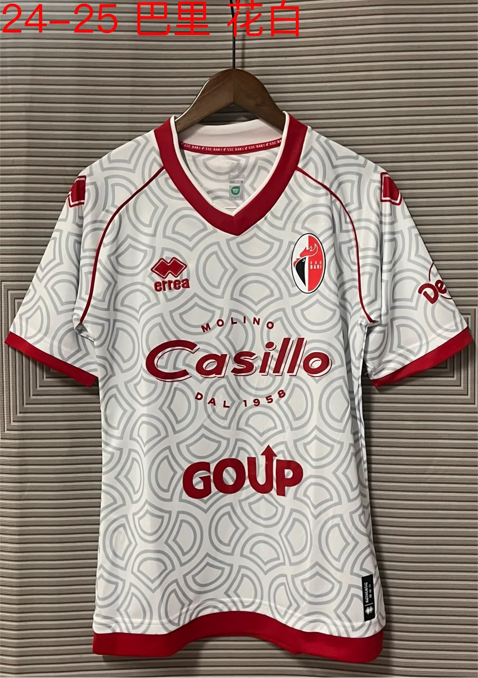 24/25 SSC Bari White S-XXL