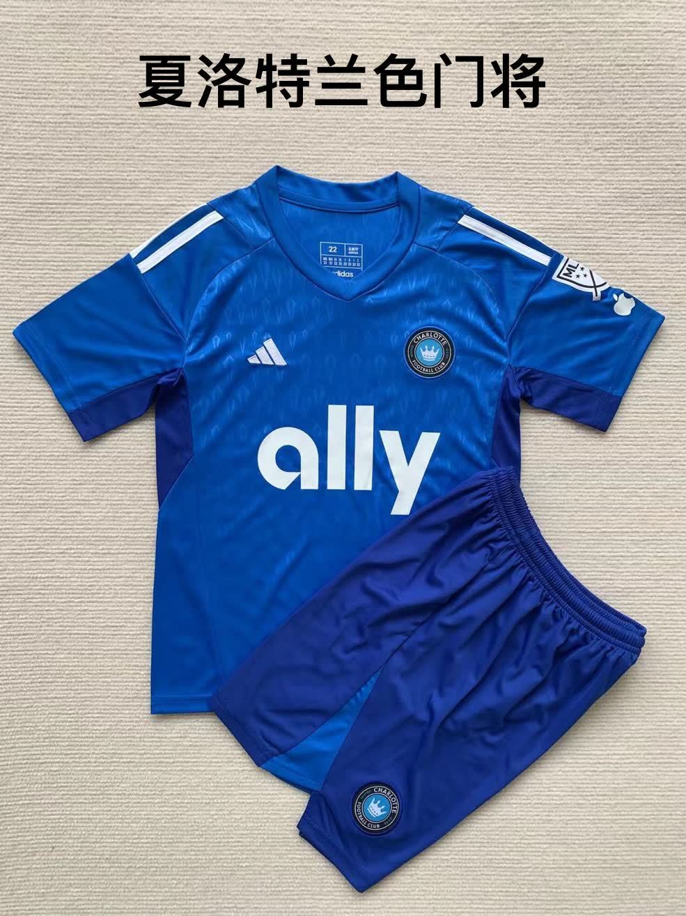 23/24 Charlotte Blue goalkeeper
