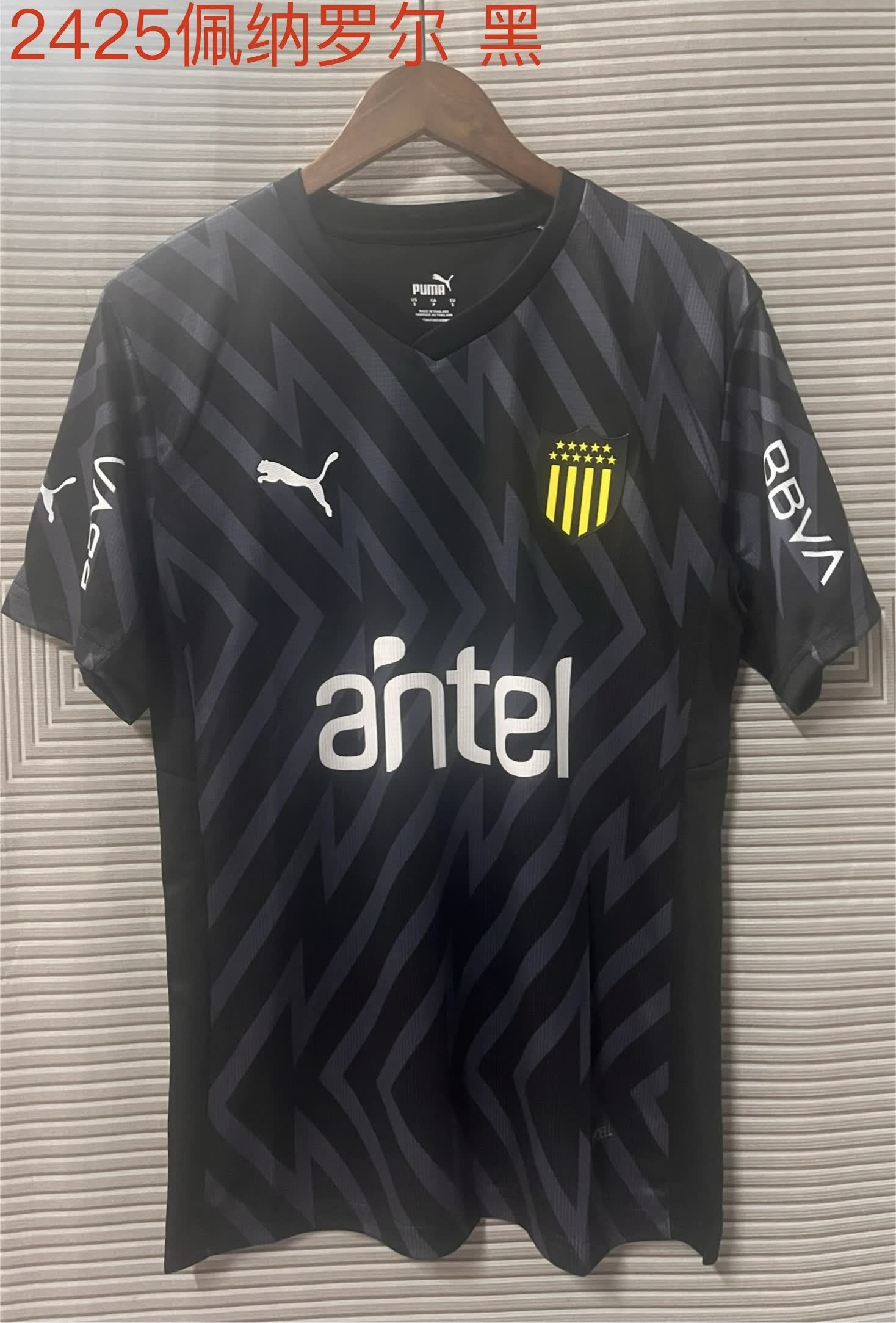 24/25 Pearol Special Edition Black S-XXL