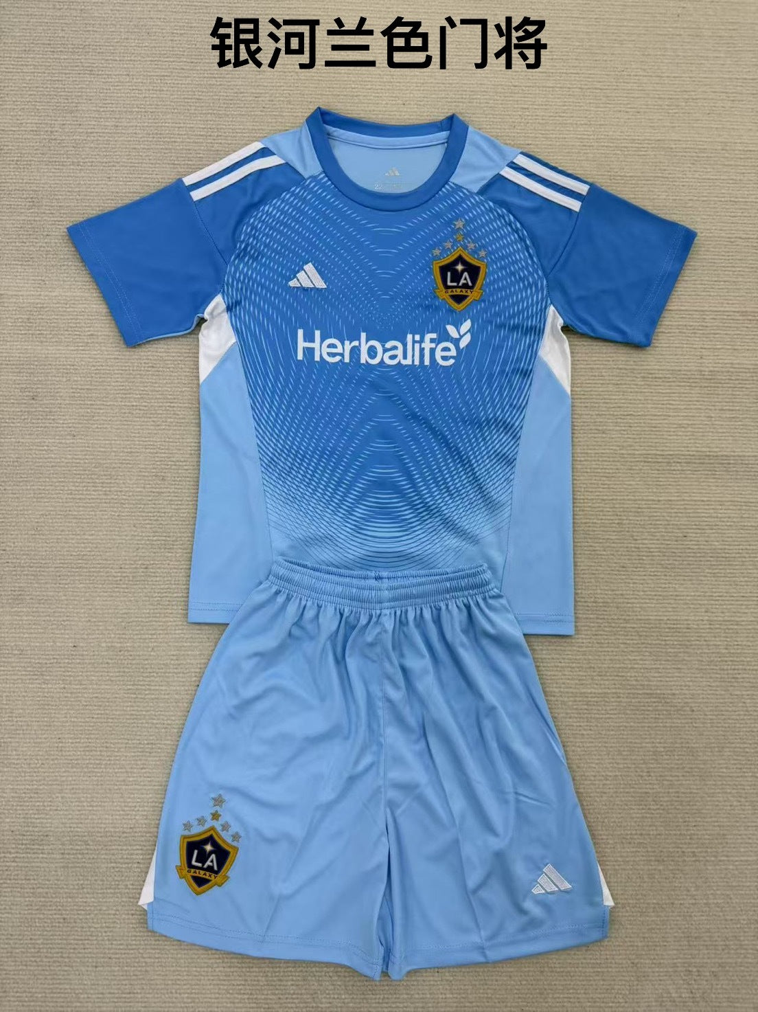 25/26 LA Galaxy Blue Goalkeeper[ Adults # Kids]