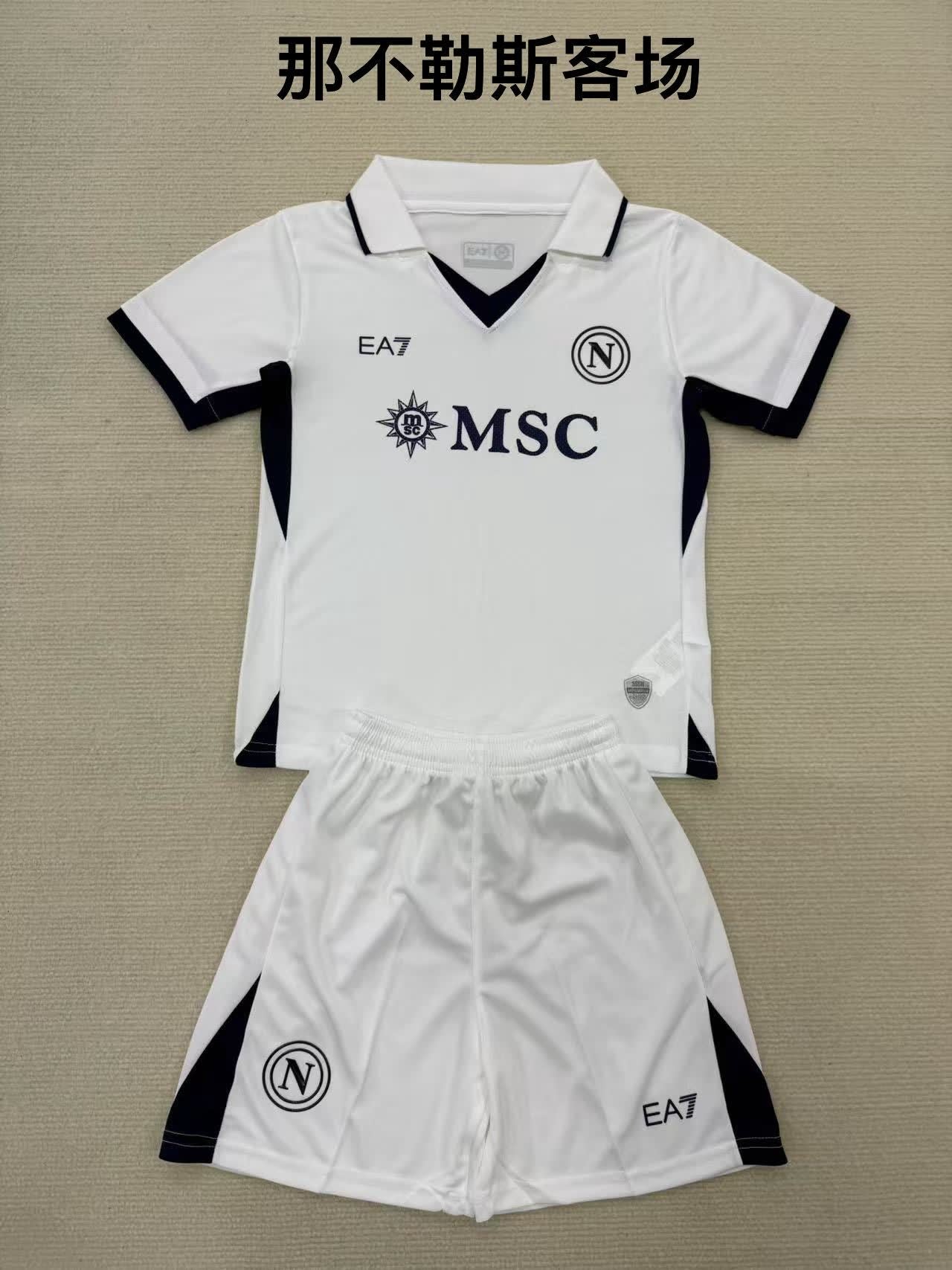 24/25 Napoli away [Adults # Kids]
