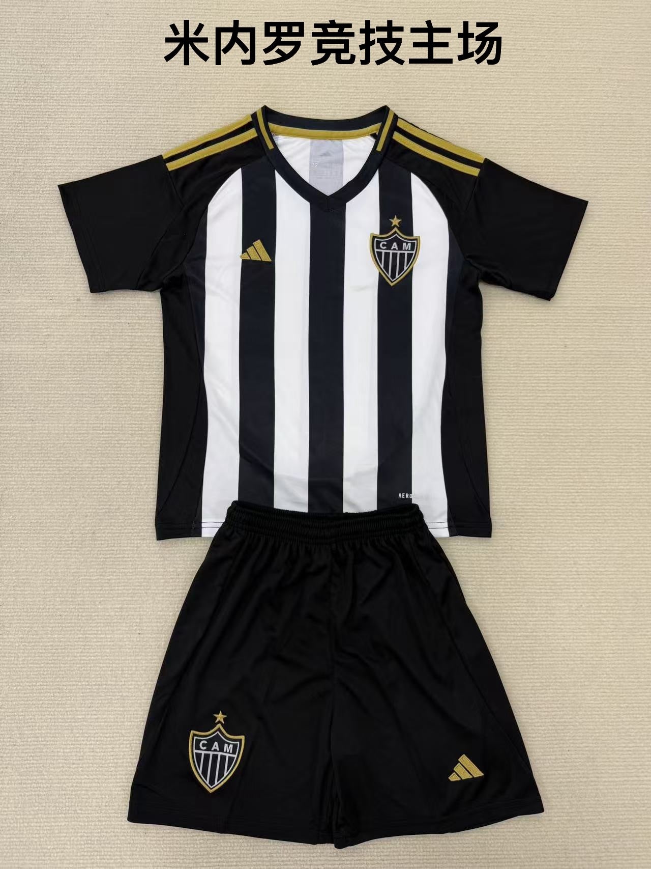 25/26 Atlético Mineiro Home [Adults # Kids]